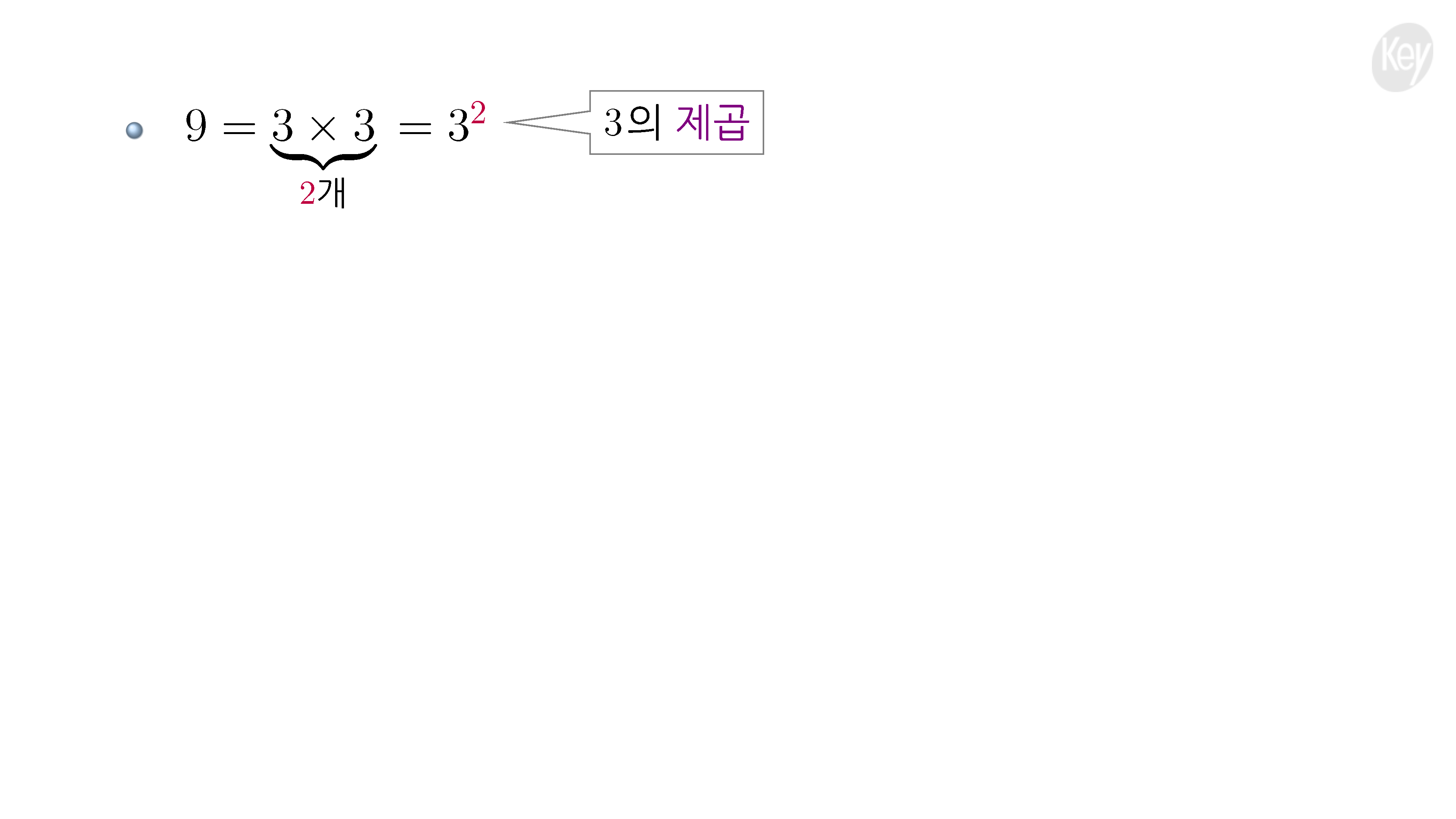 슬라이드 이미지
