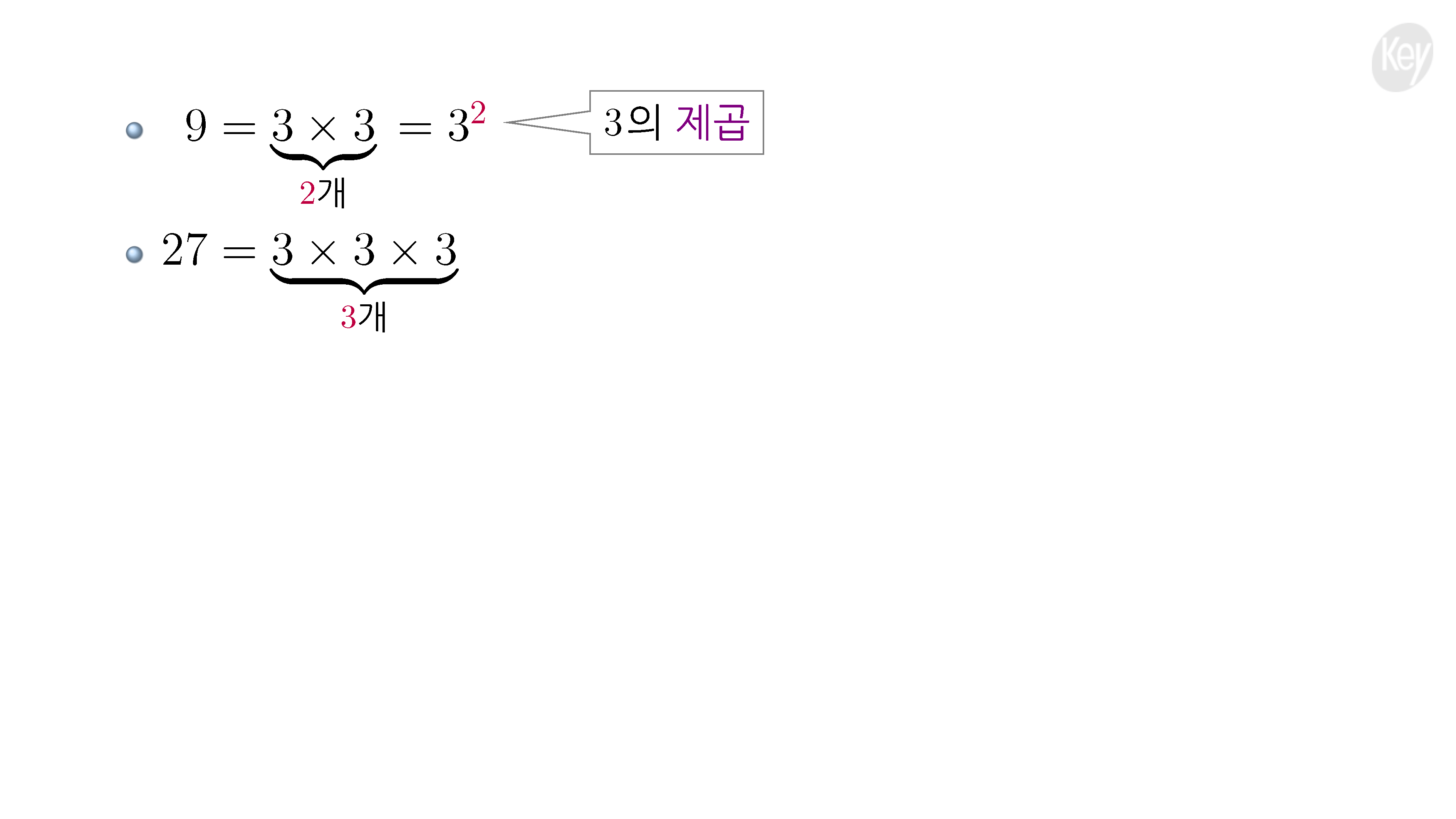 슬라이드 이미지