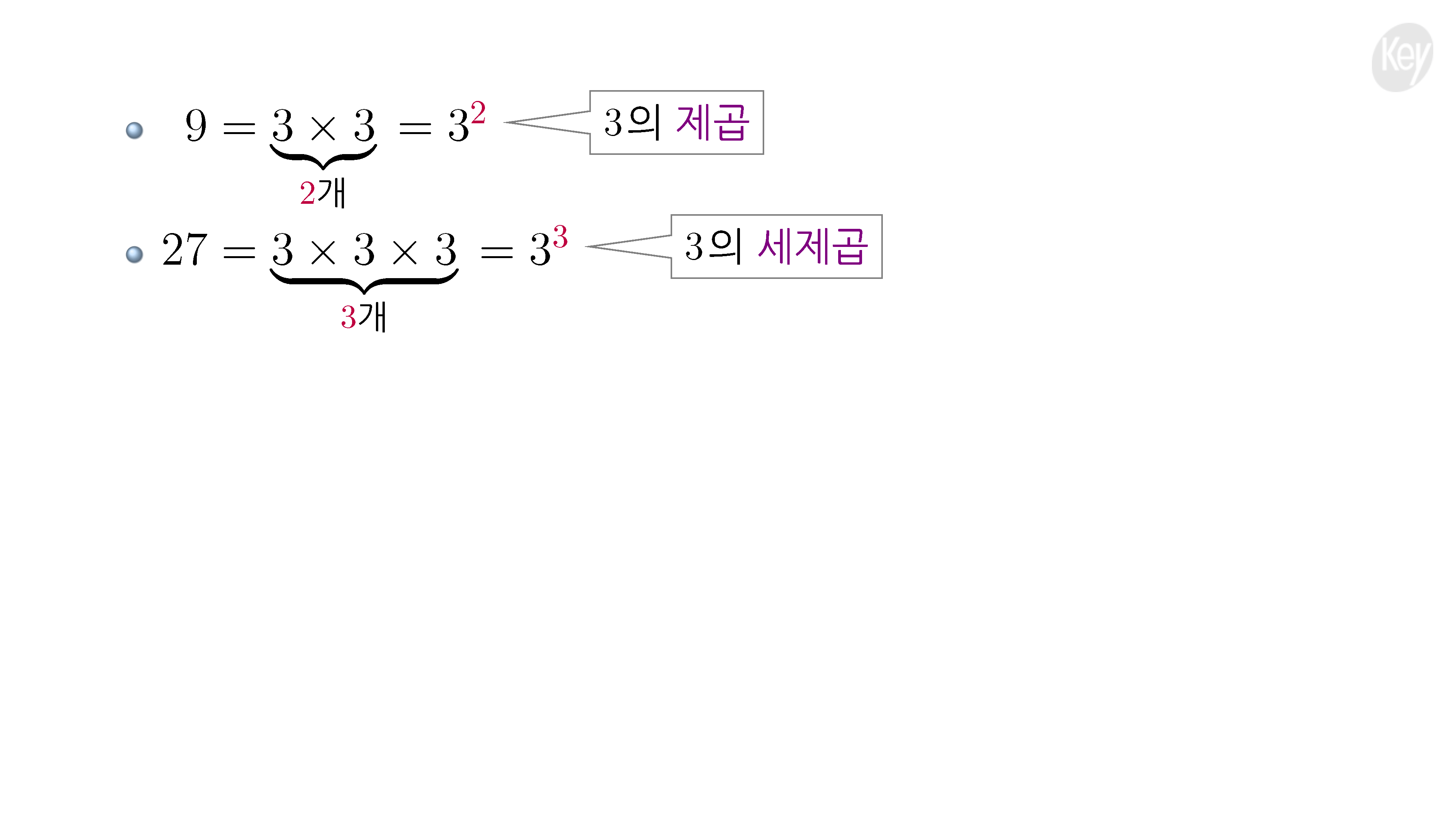 슬라이드 이미지