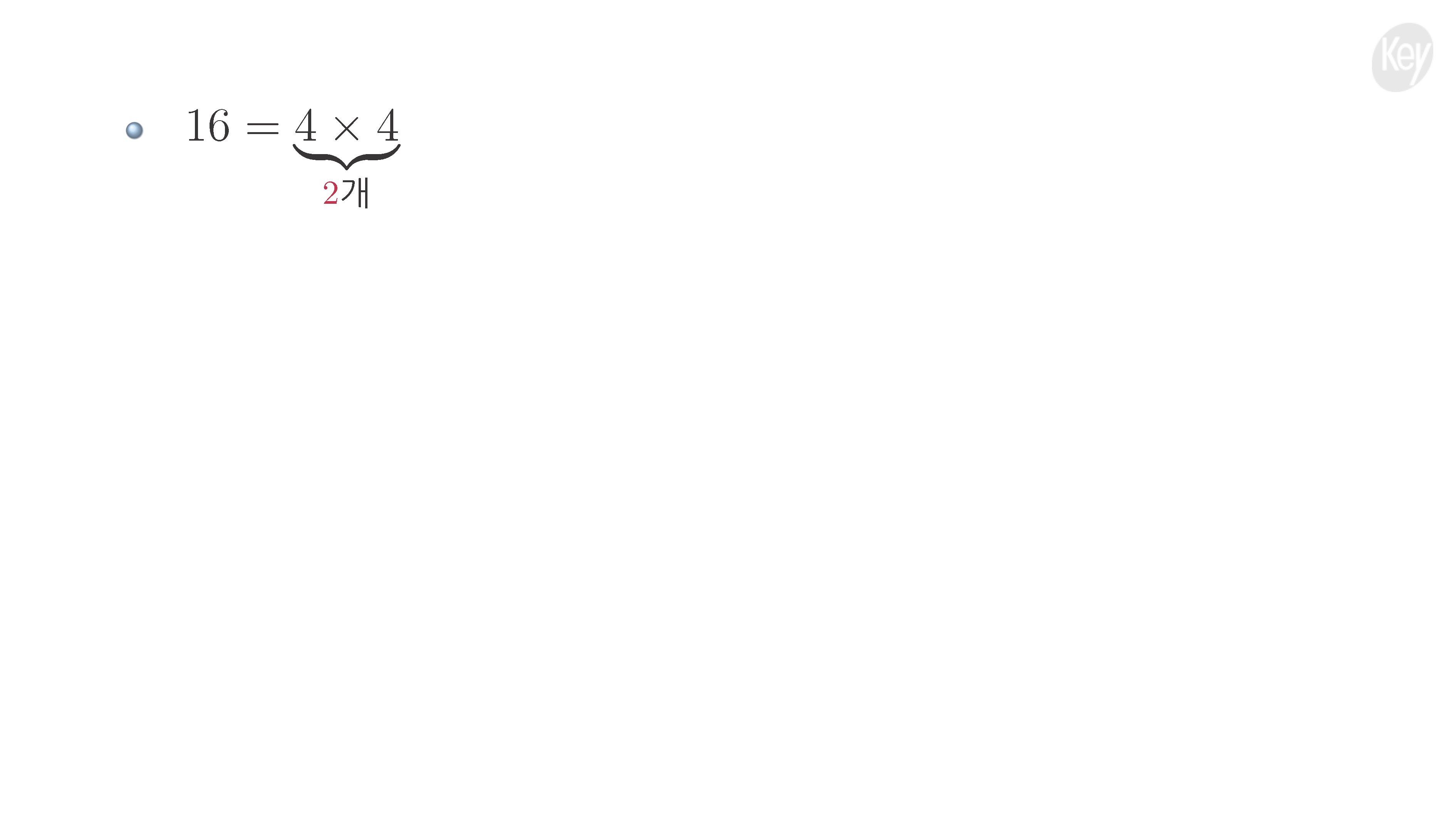 슬라이드 이미지