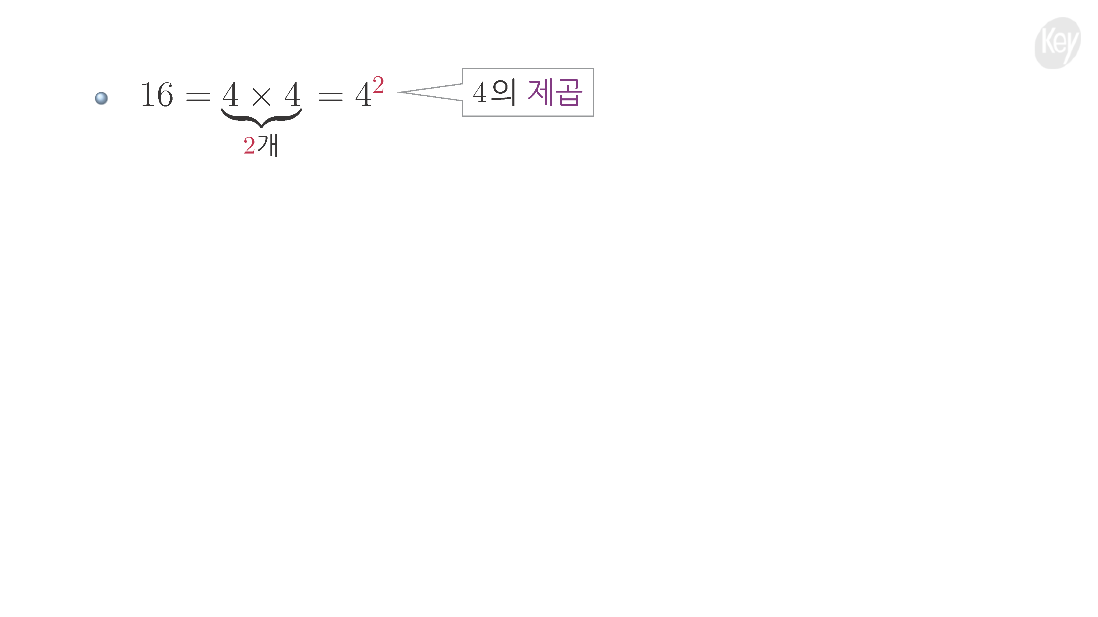 슬라이드 이미지