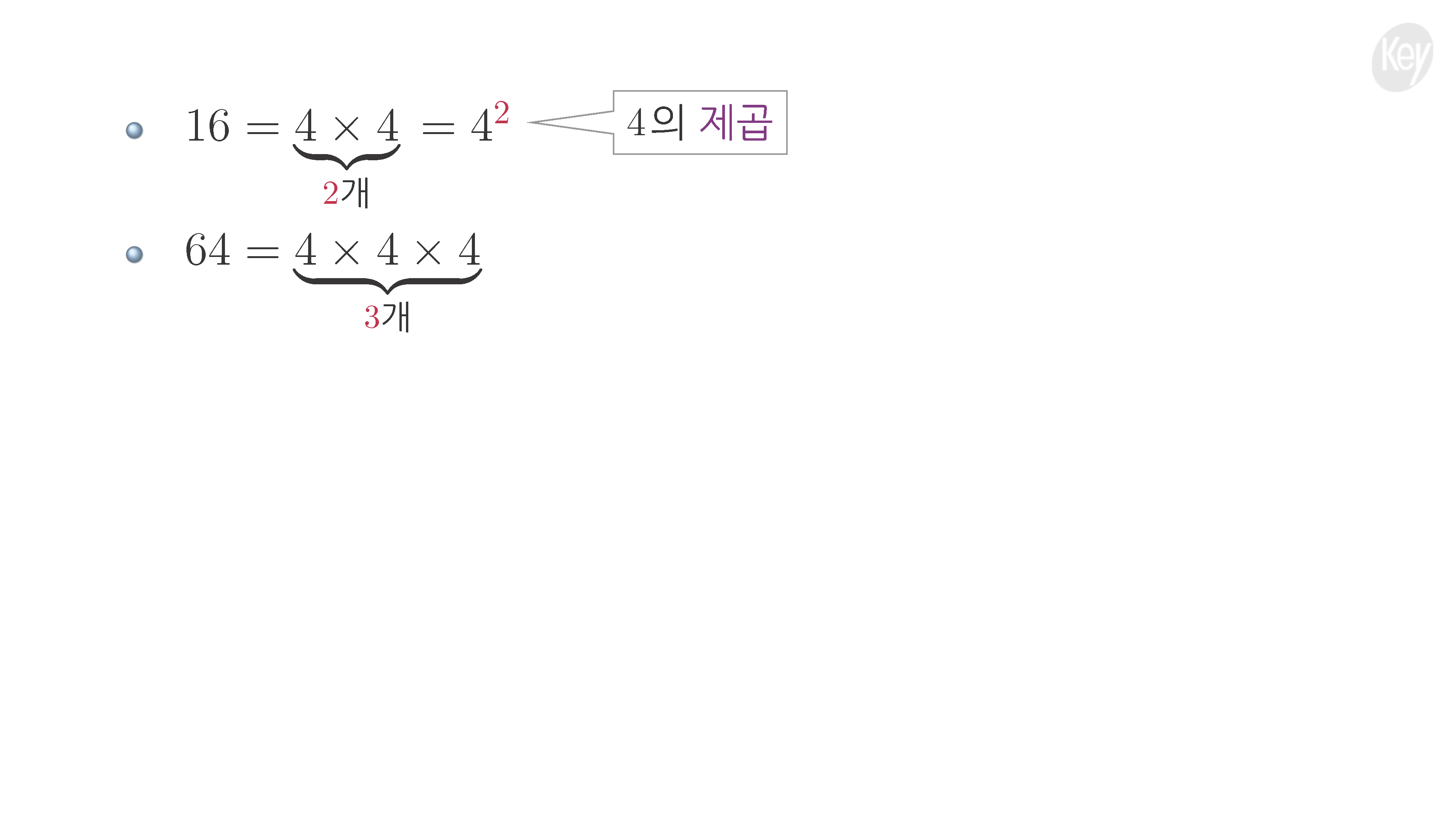 슬라이드 이미지