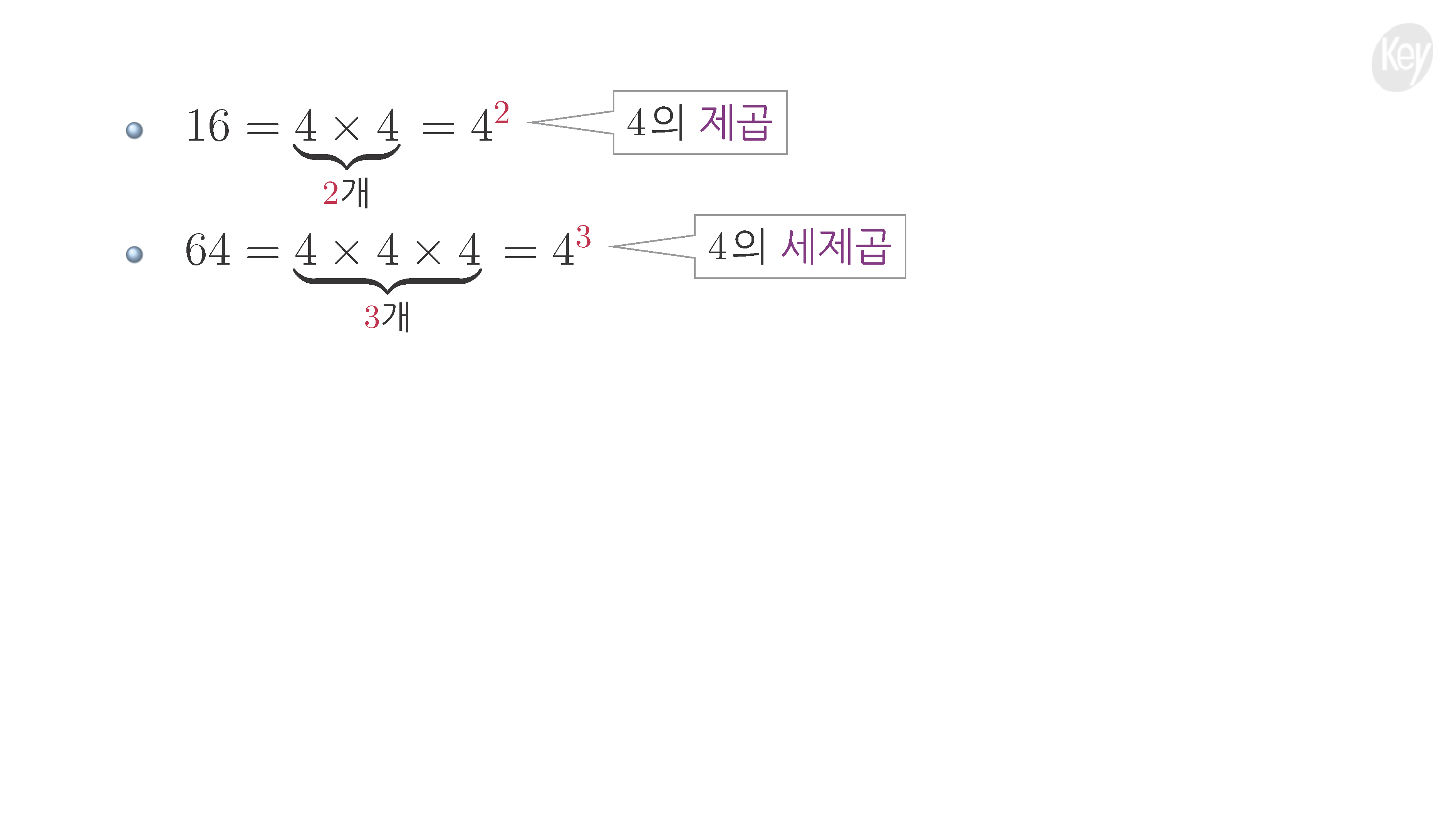 슬라이드 이미지