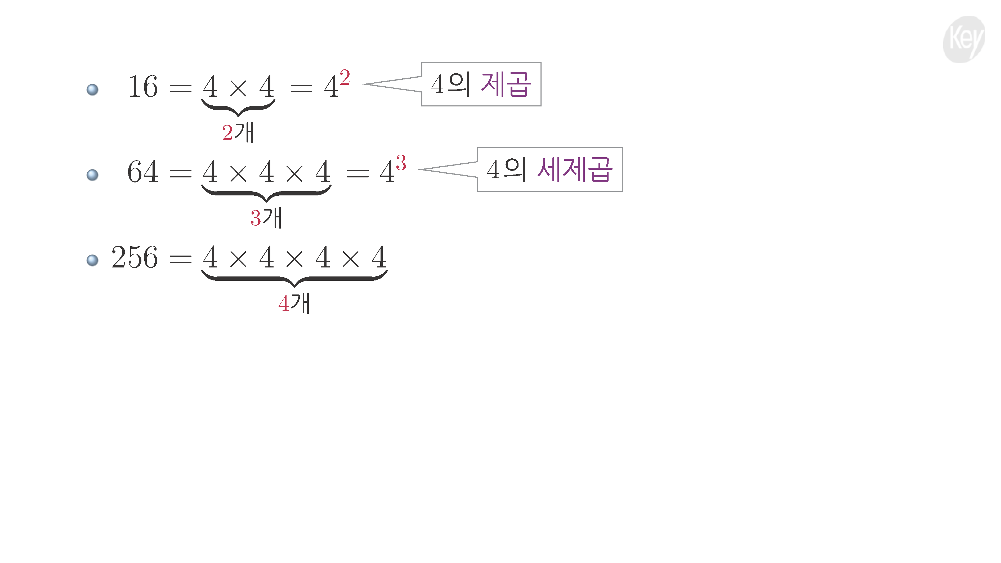 슬라이드 이미지