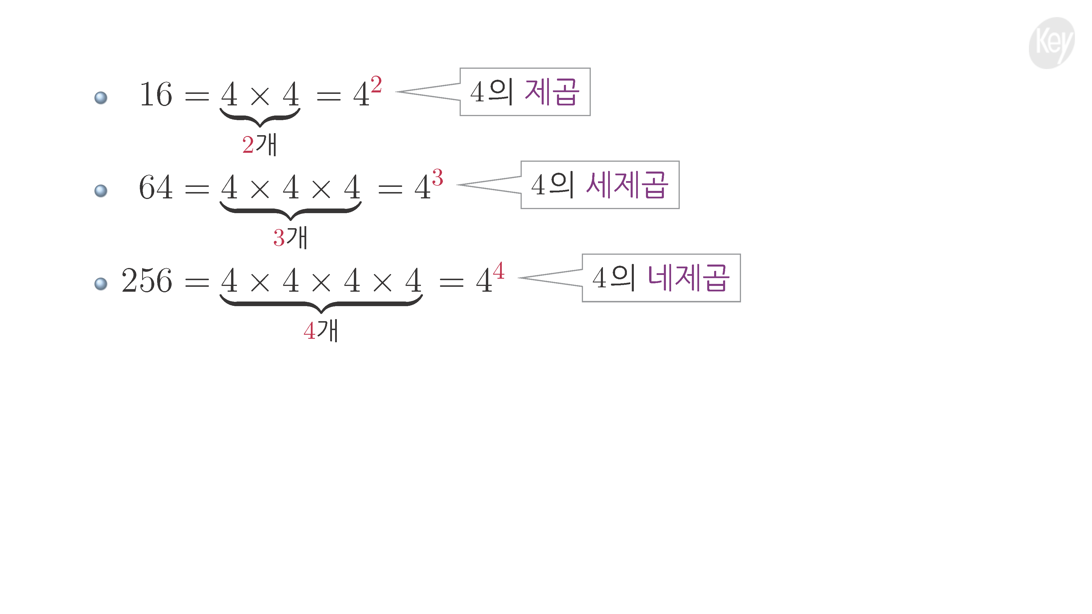슬라이드 이미지