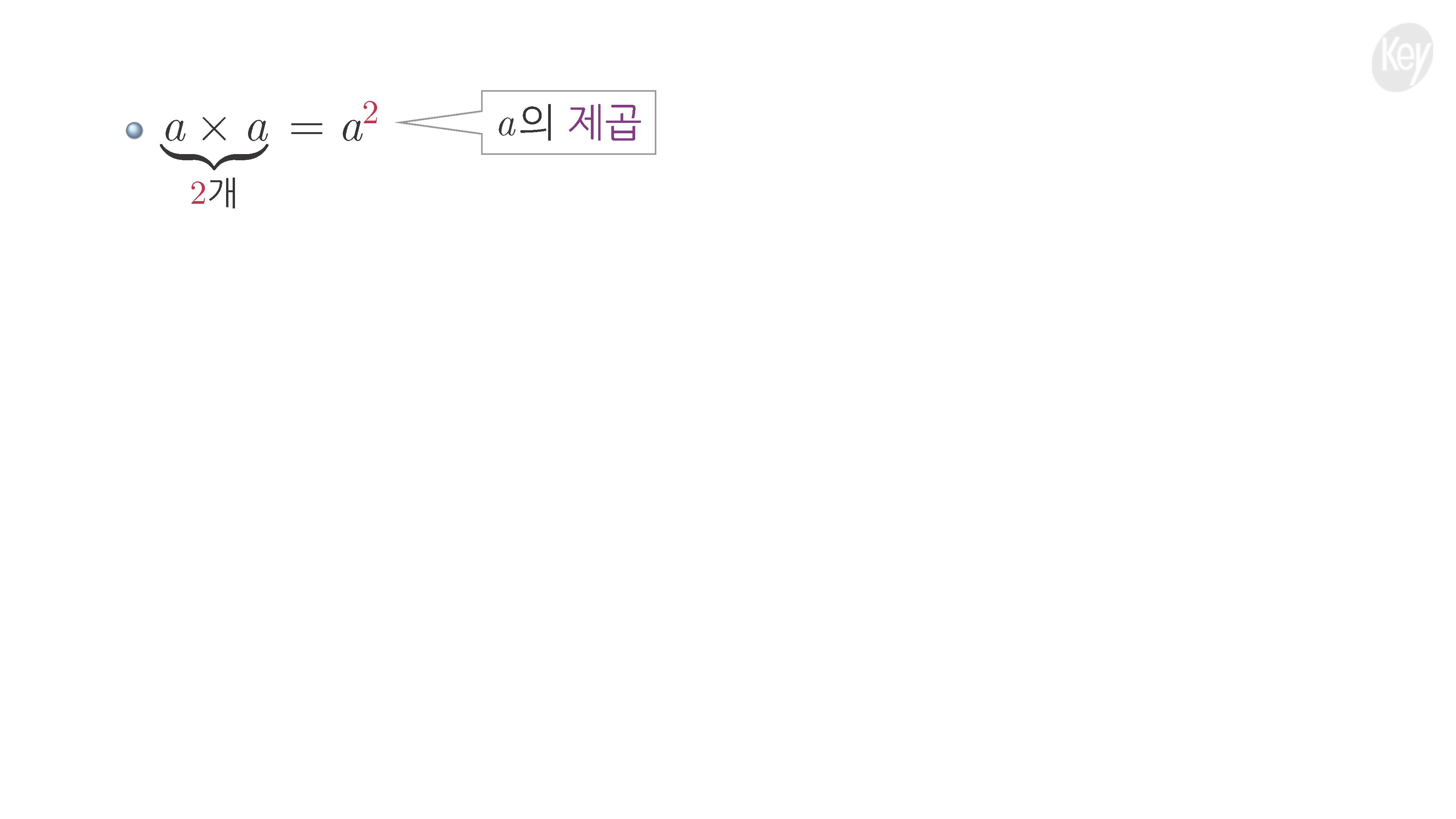 슬라이드 이미지