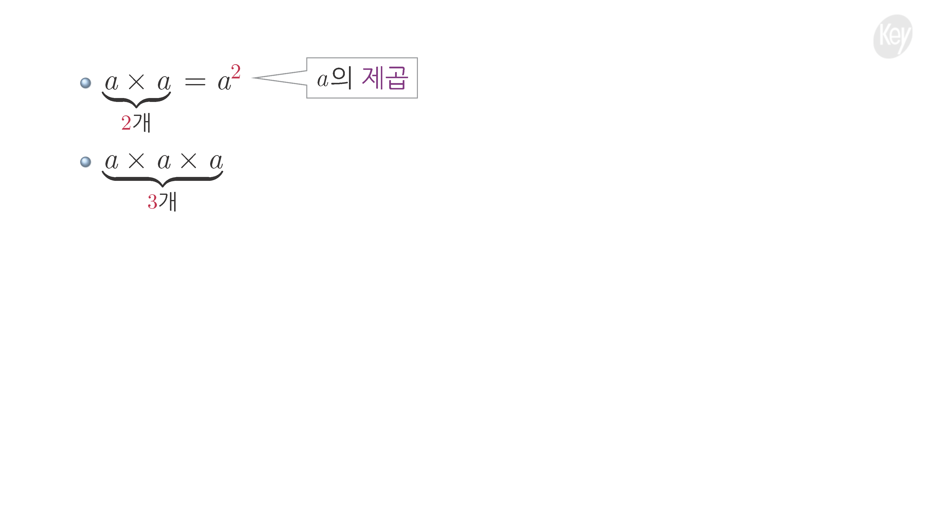 슬라이드 이미지