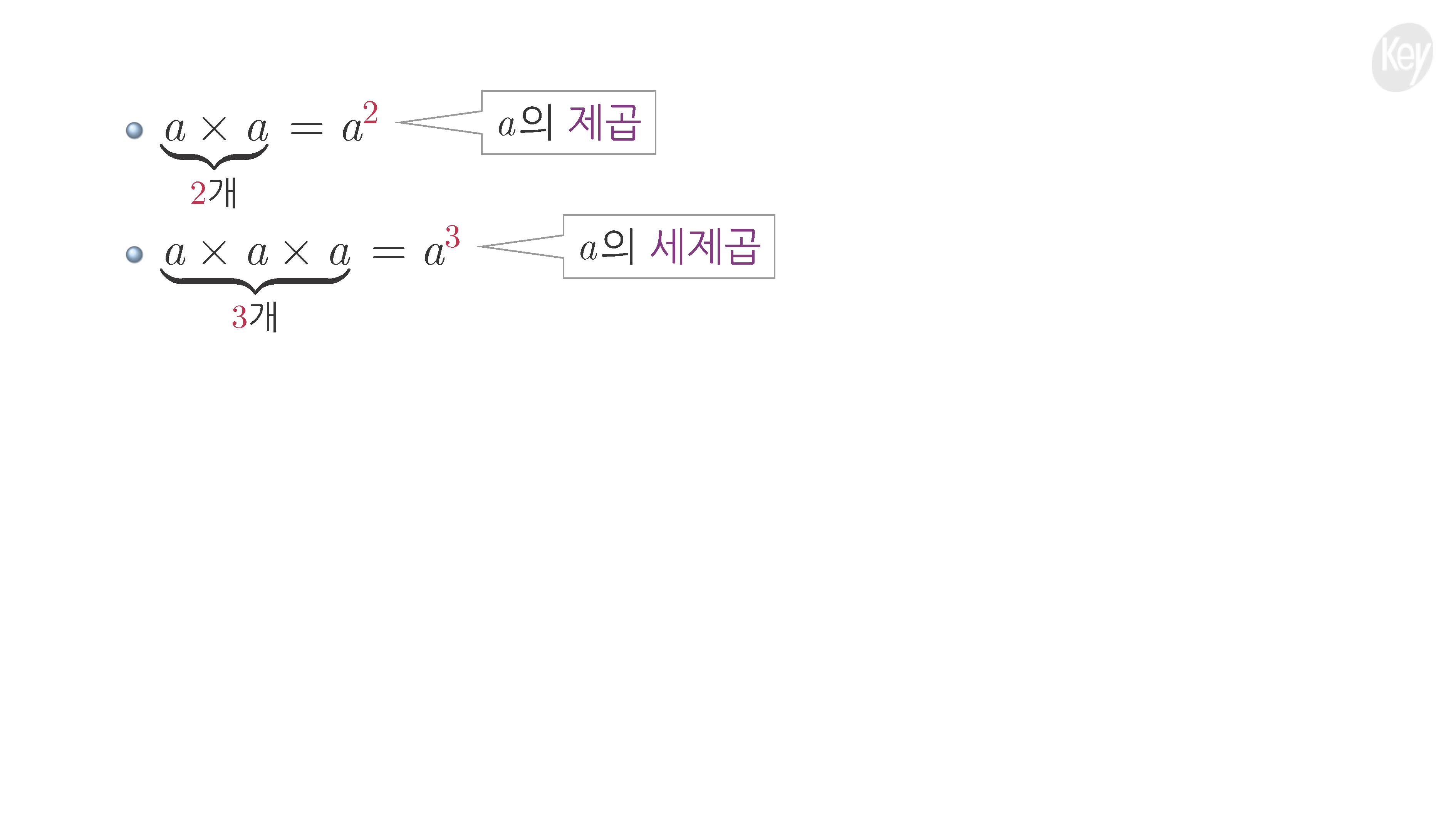 슬라이드 이미지