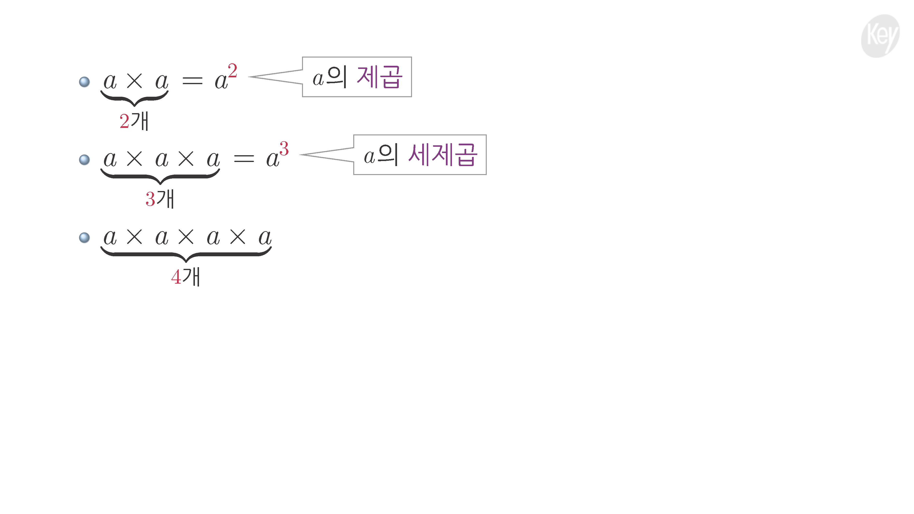슬라이드 이미지