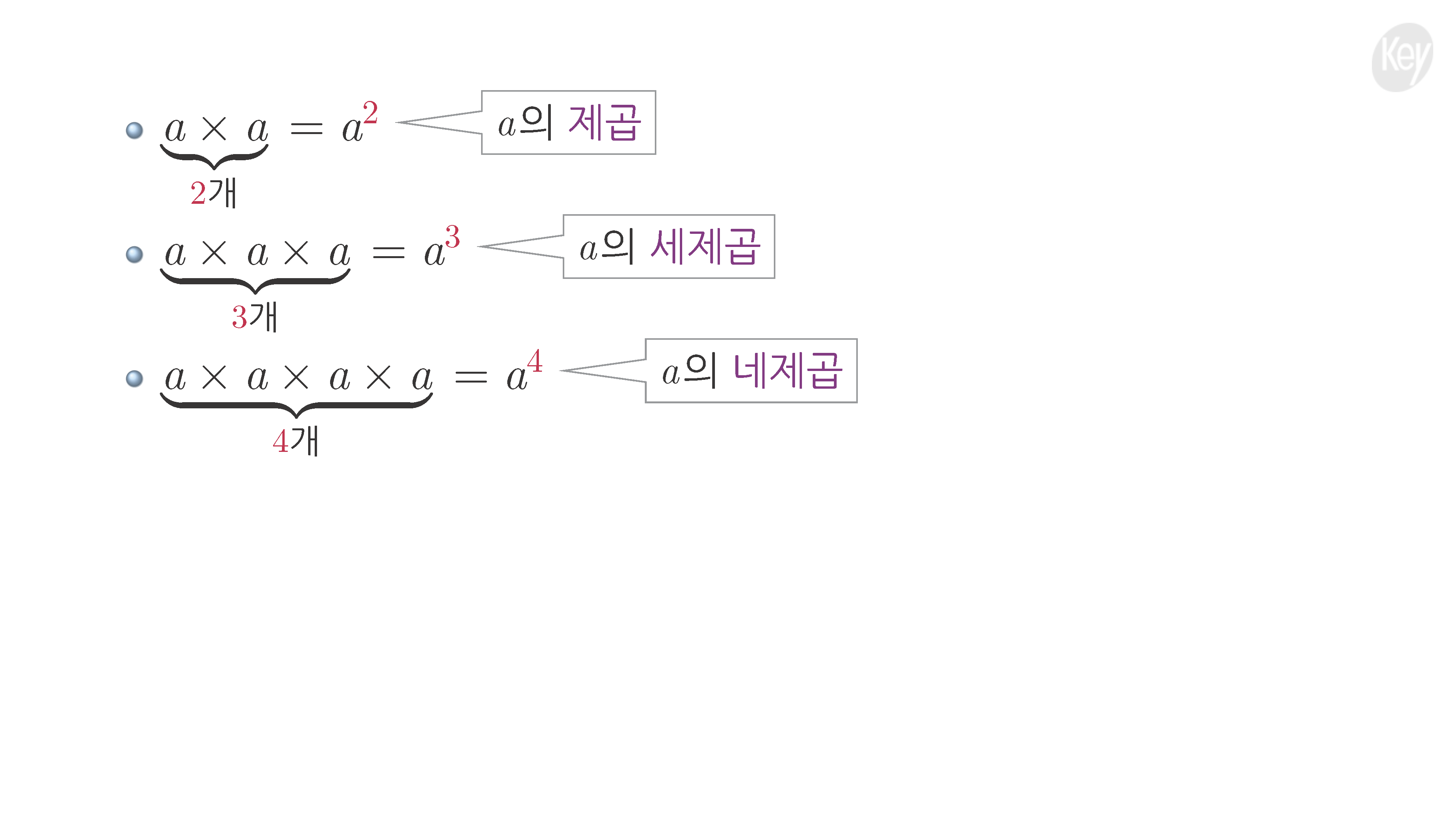 슬라이드 이미지