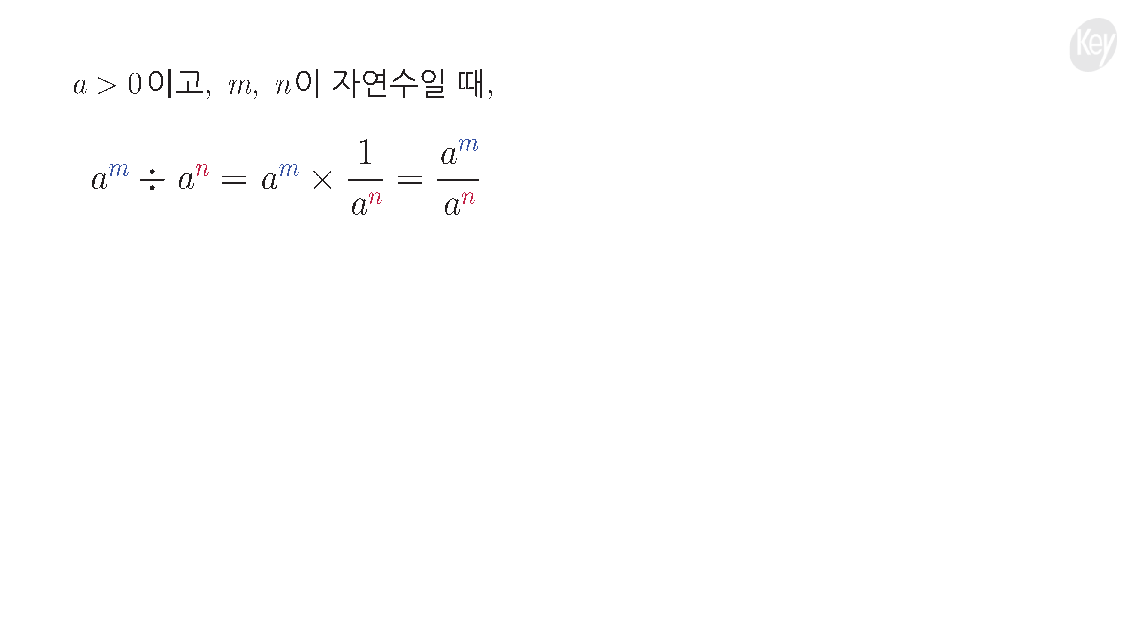 슬라이드 이미지