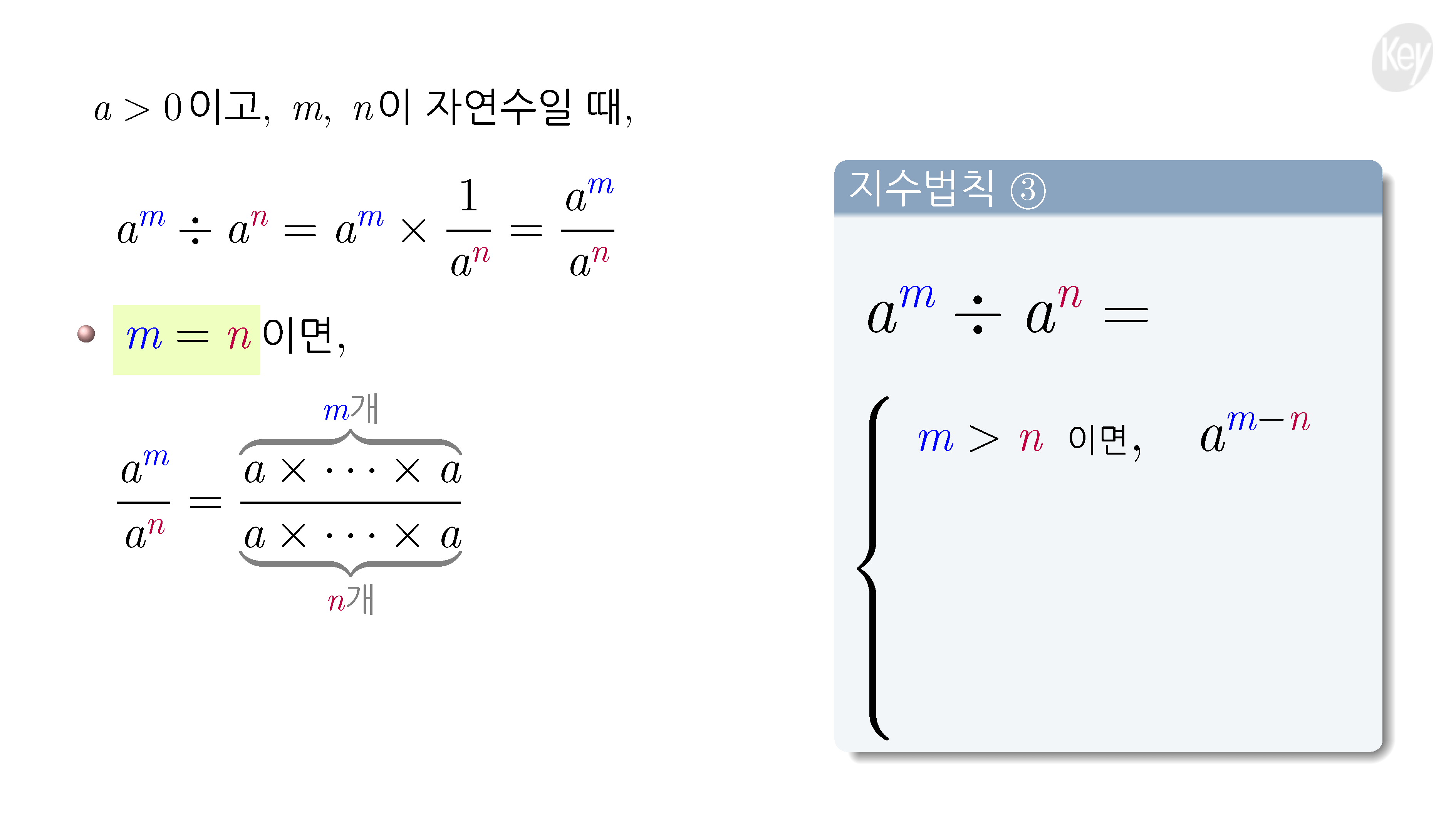 슬라이드 이미지