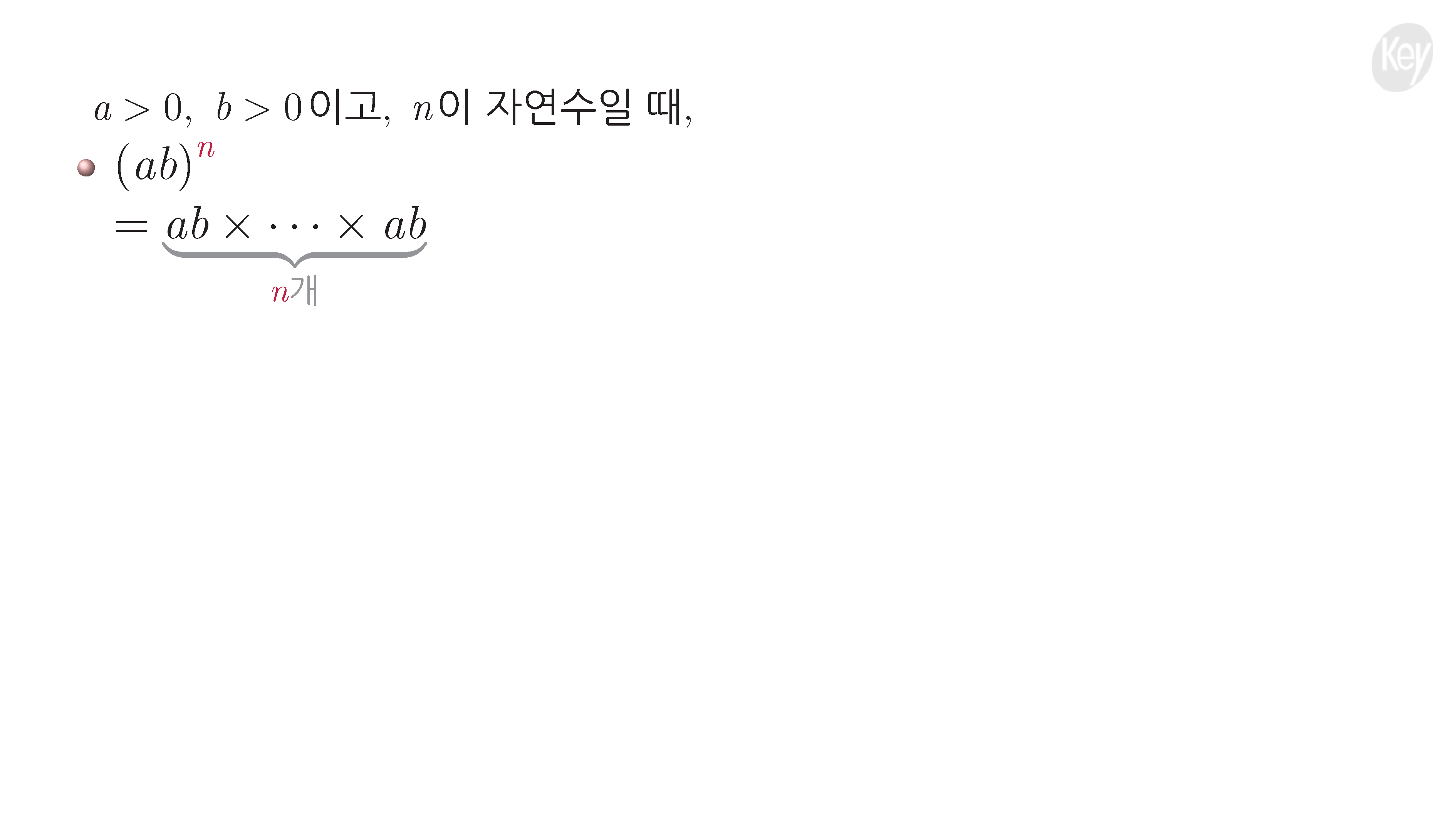 슬라이드 이미지
