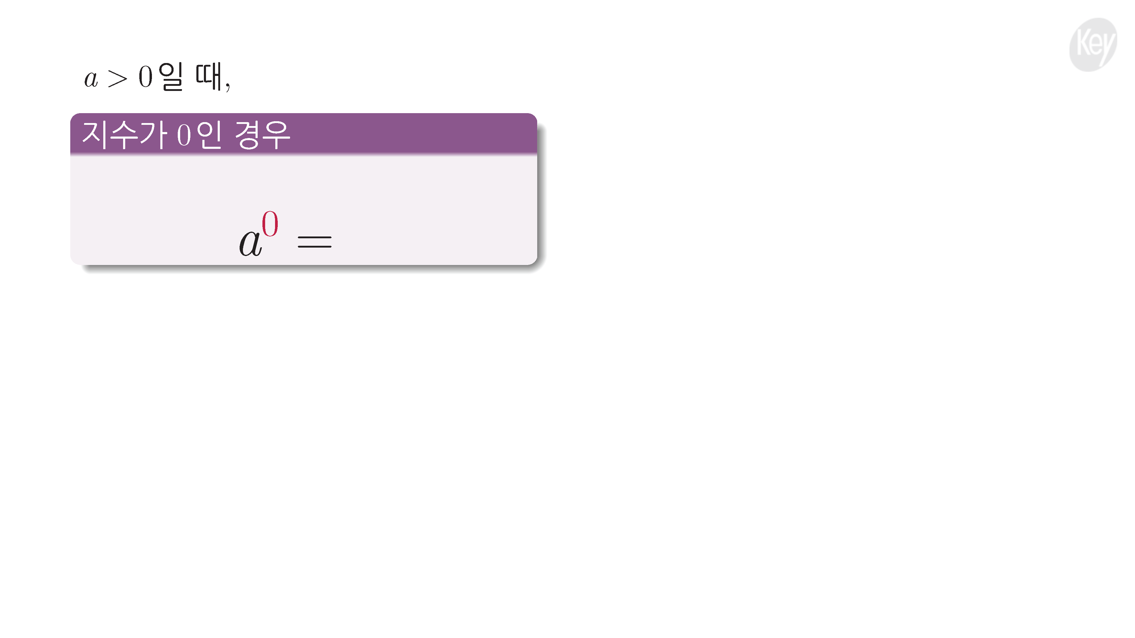 슬라이드 이미지