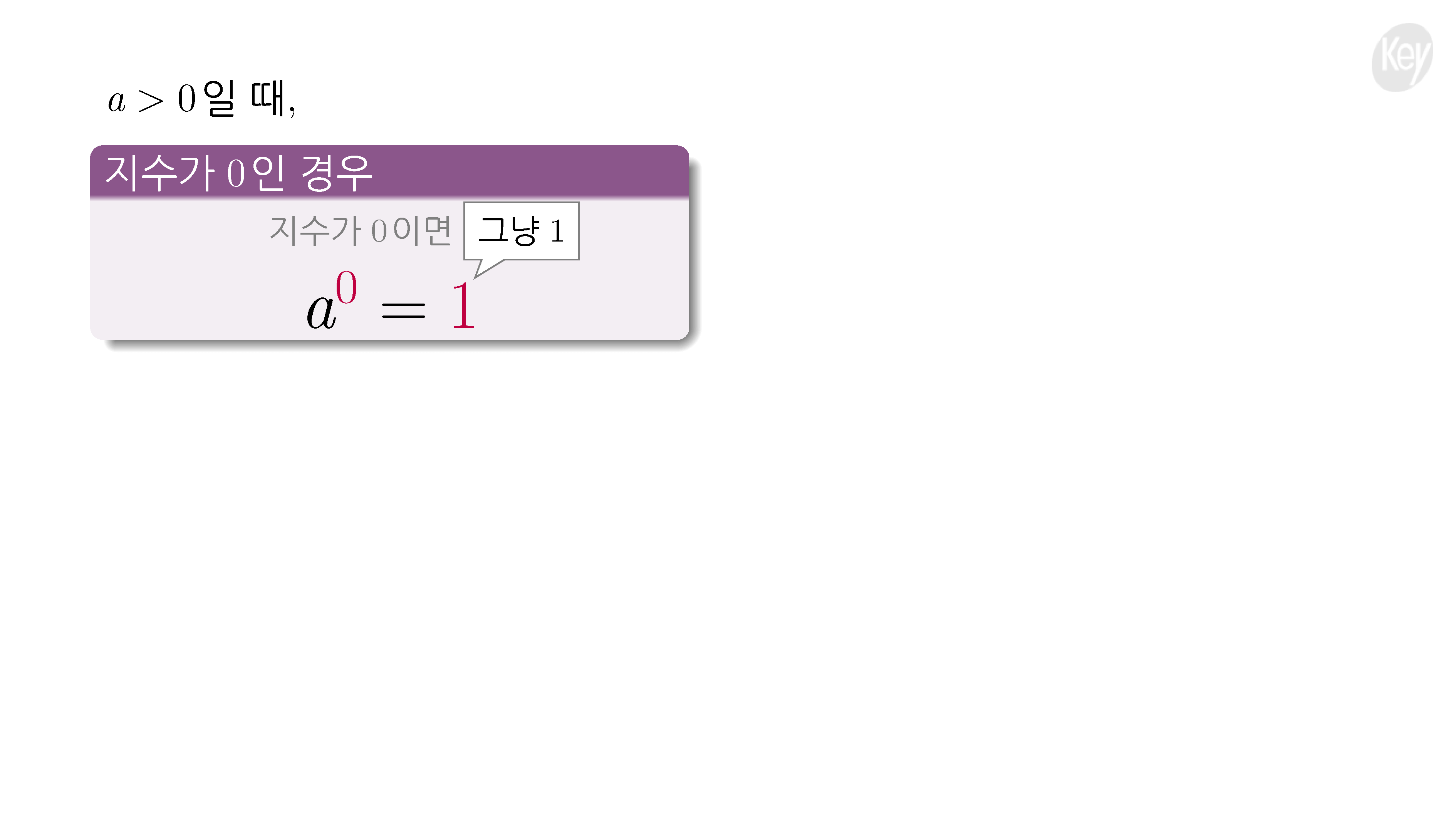 슬라이드 이미지