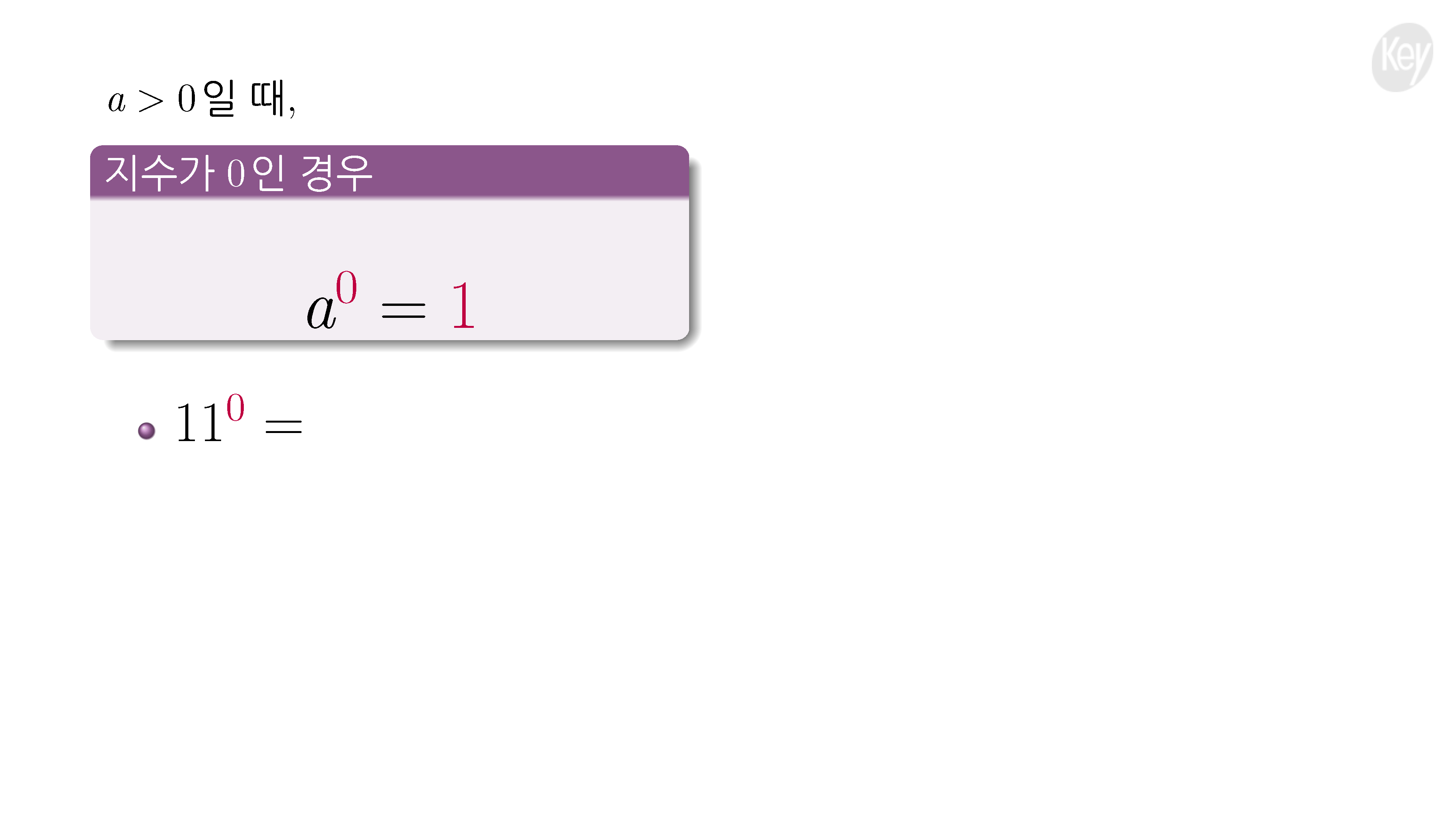 슬라이드 이미지
