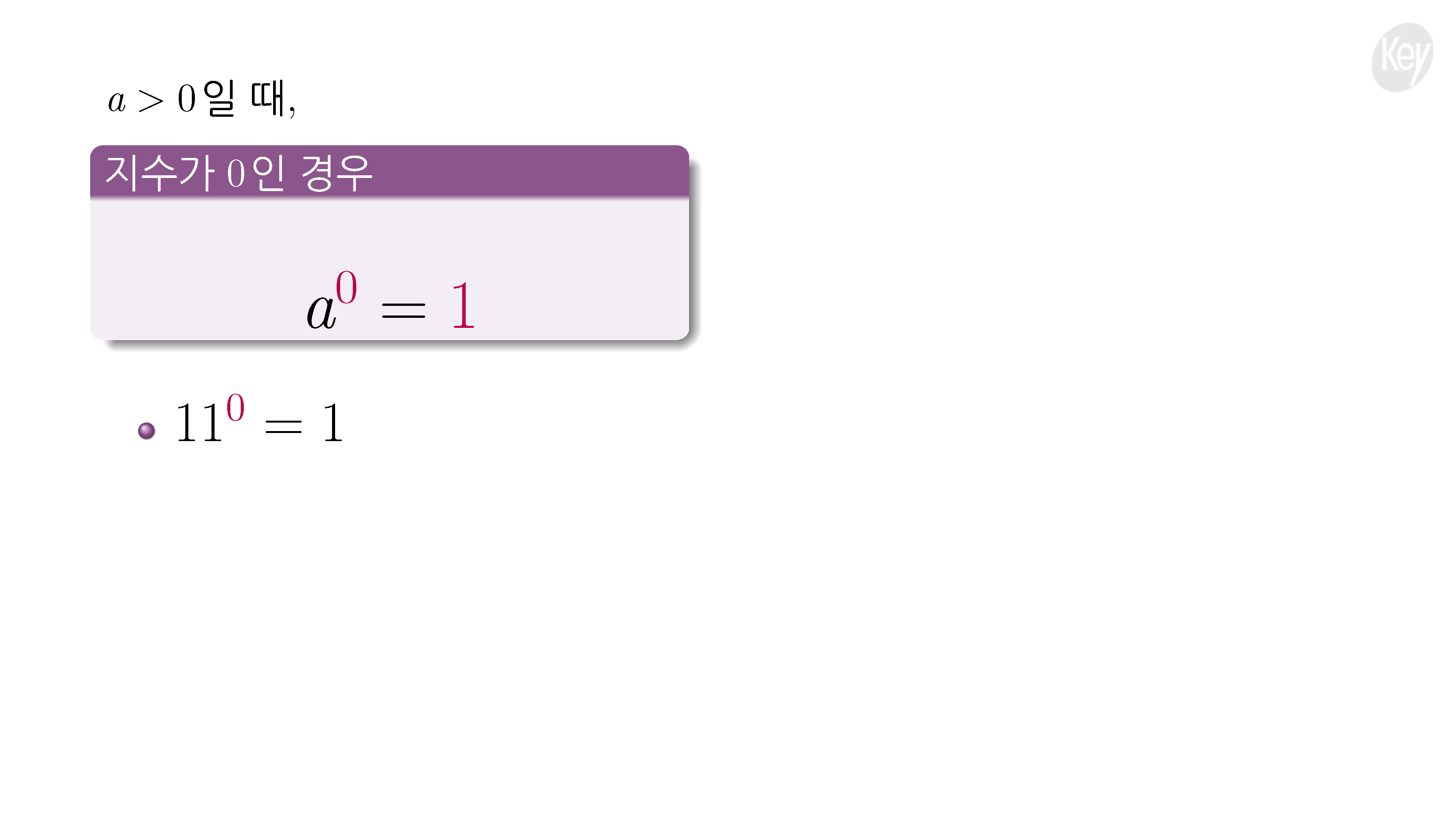 슬라이드 이미지