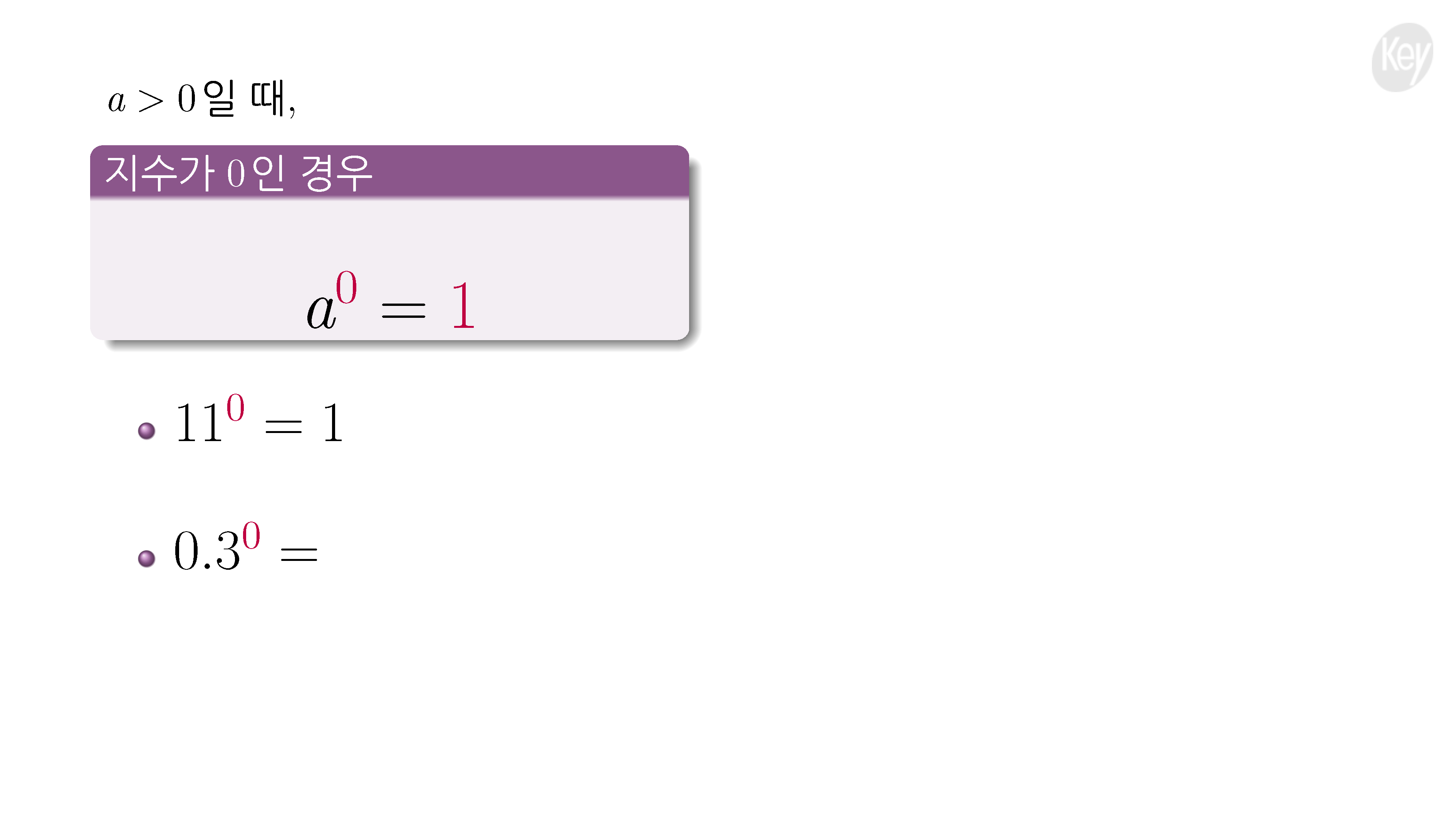 슬라이드 이미지