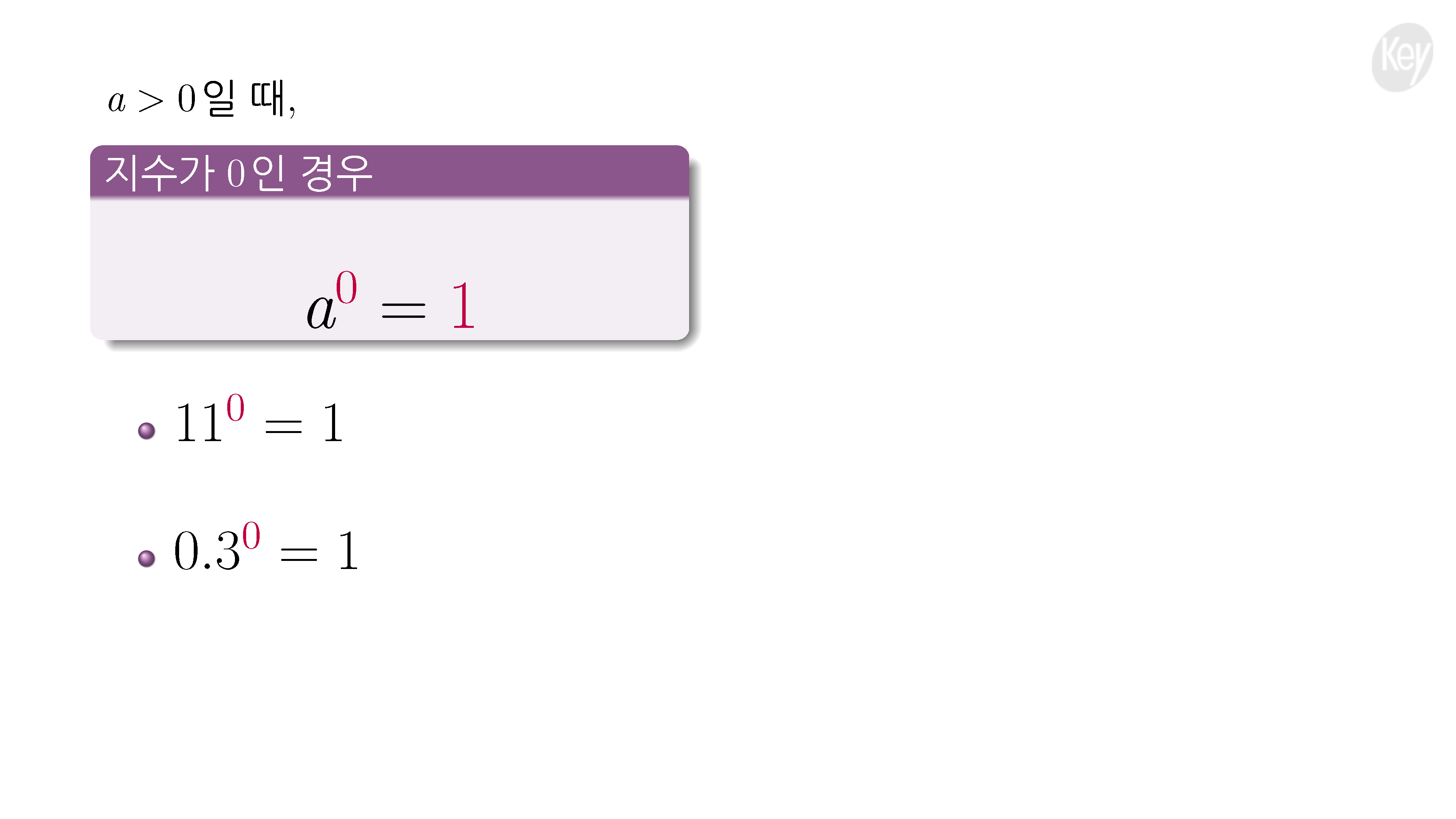 슬라이드 이미지