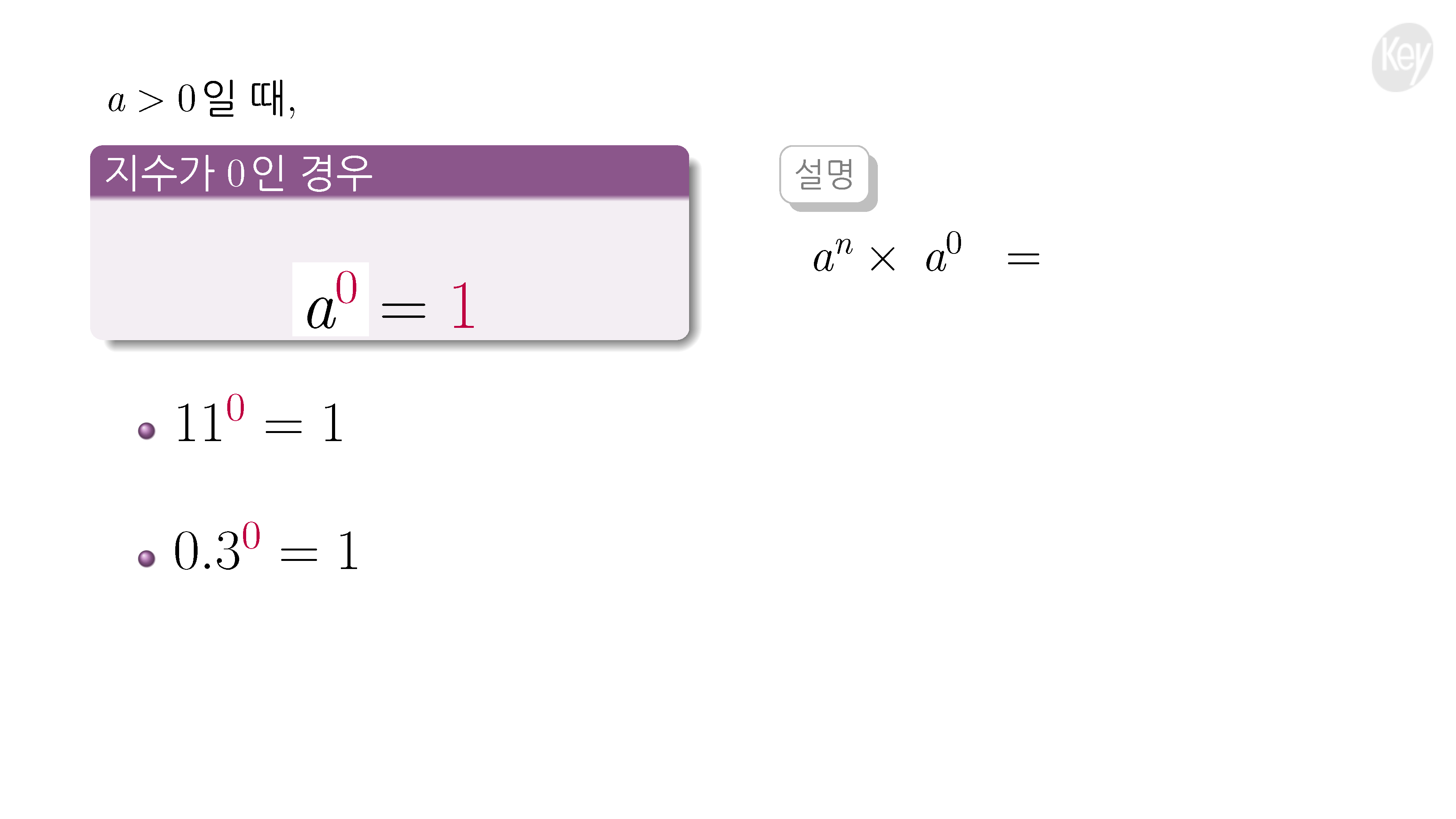 슬라이드 이미지