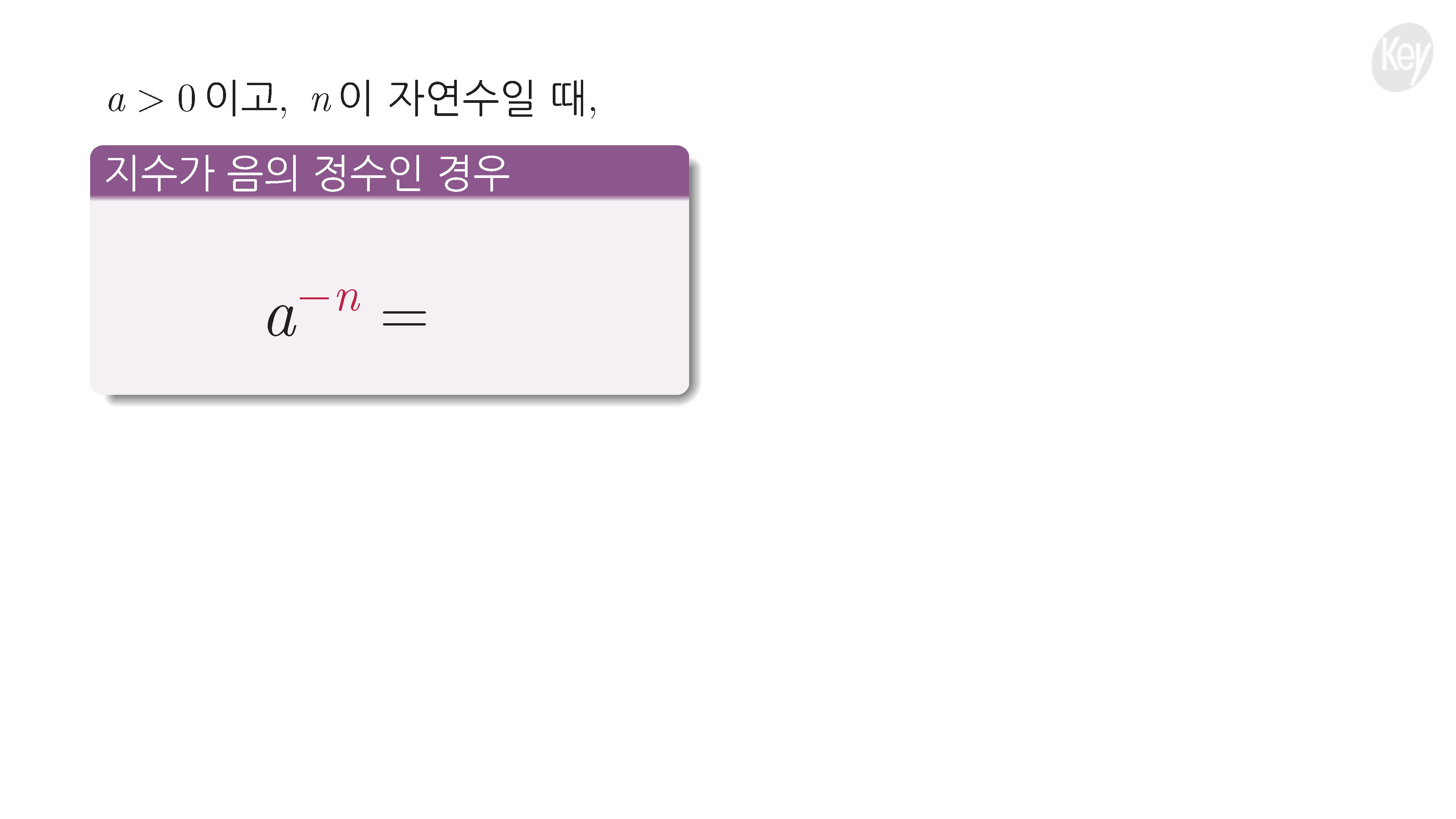슬라이드 이미지