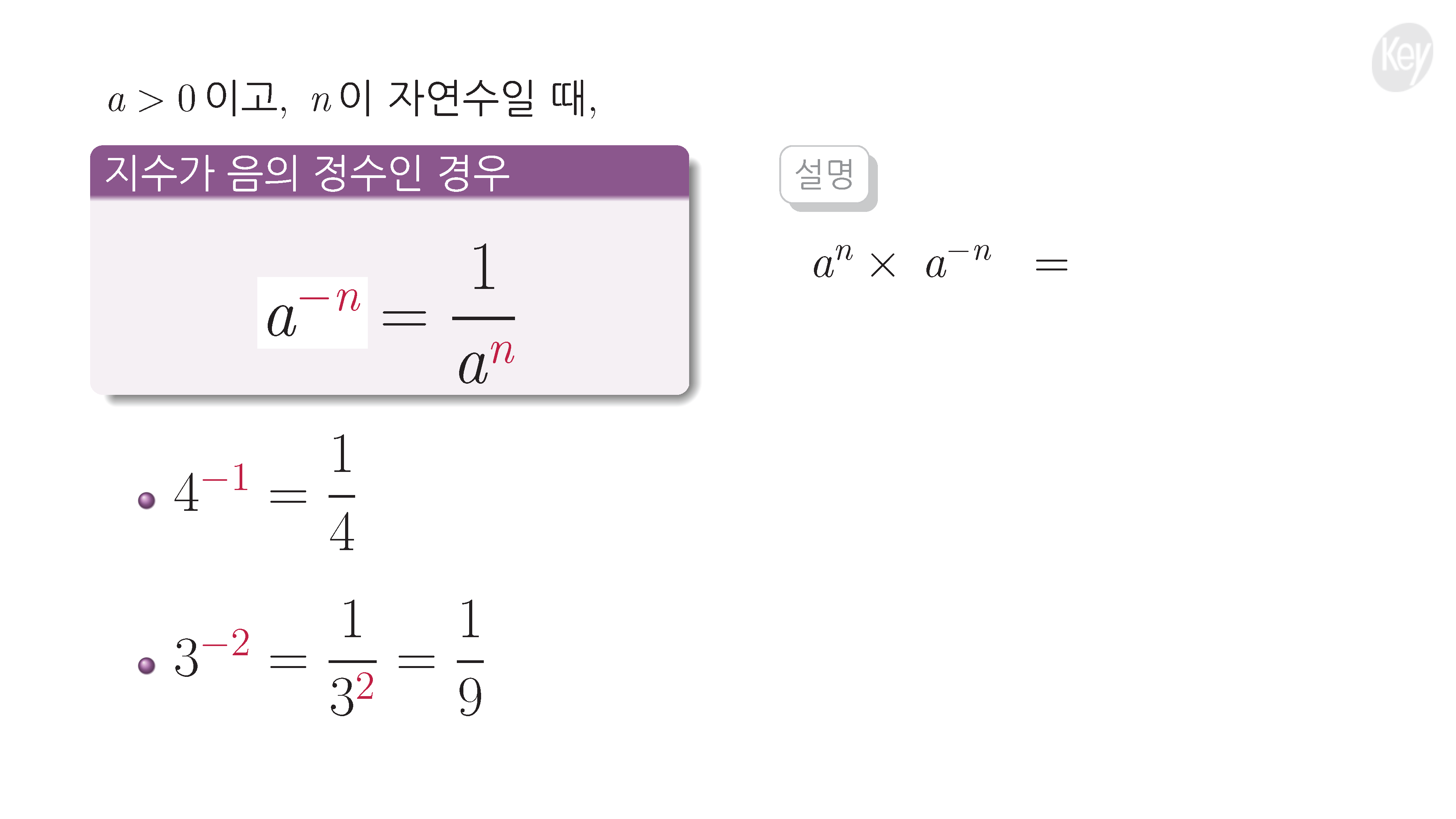 슬라이드 이미지