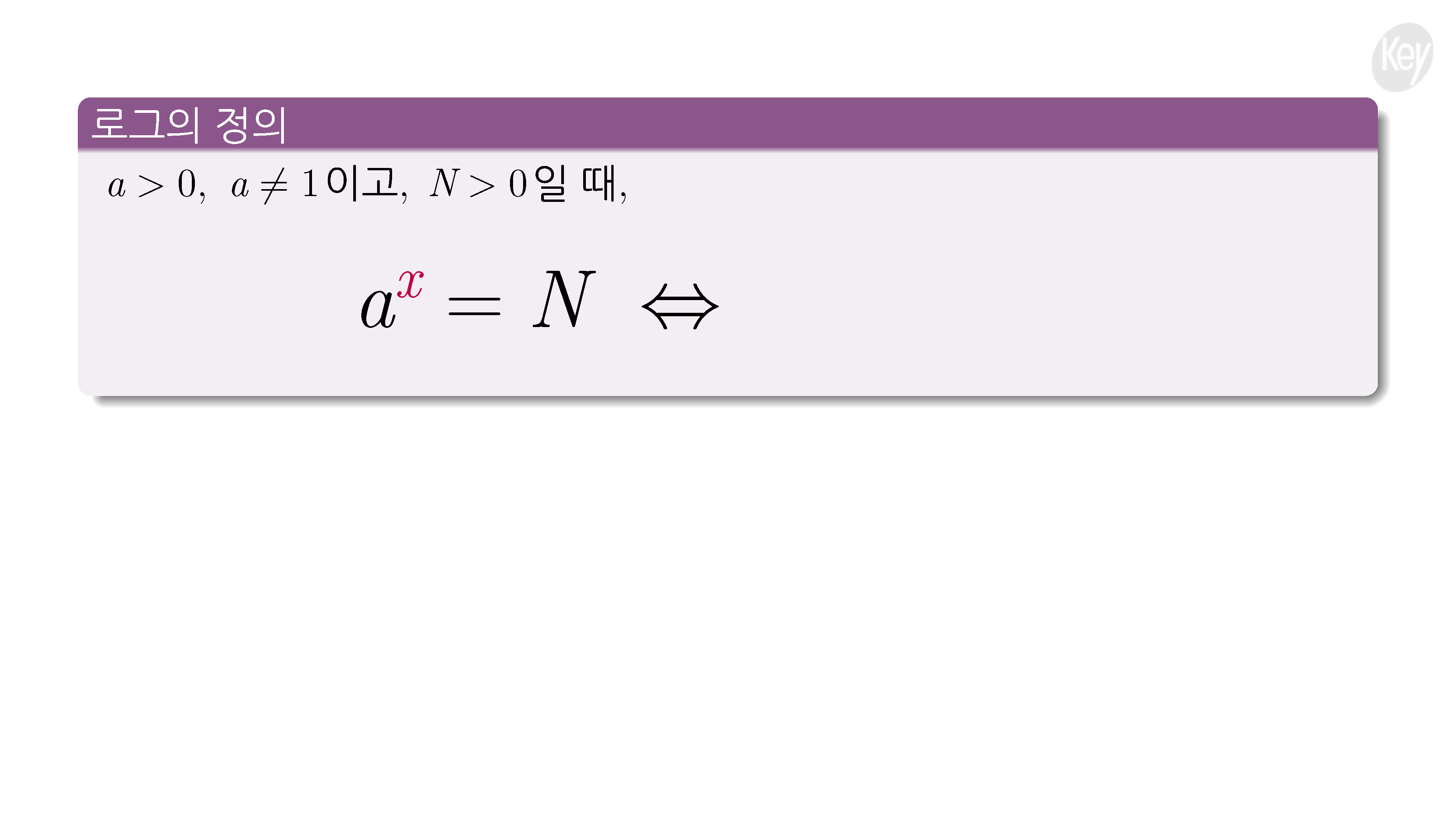 슬라이드 이미지
