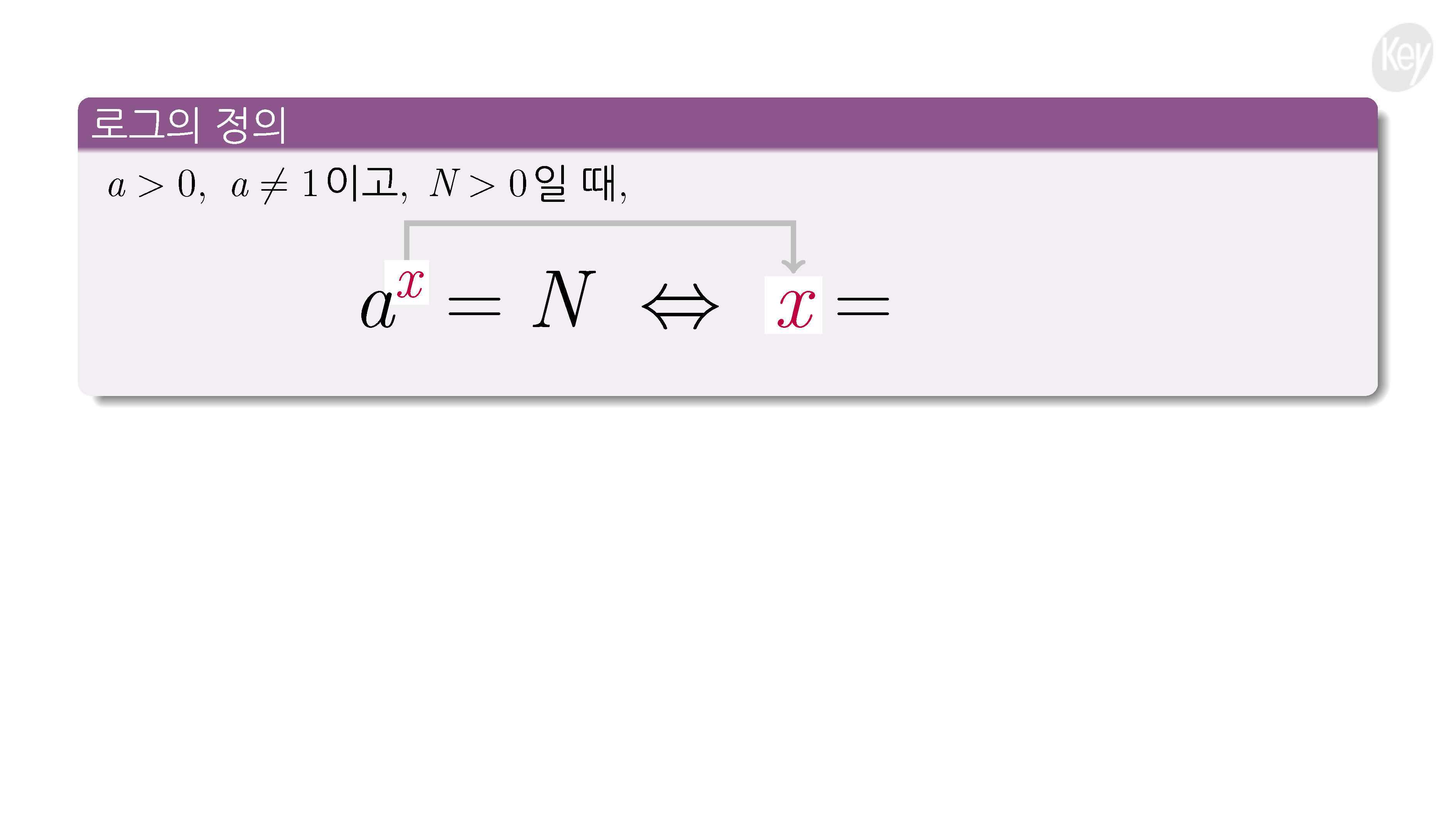 슬라이드 이미지