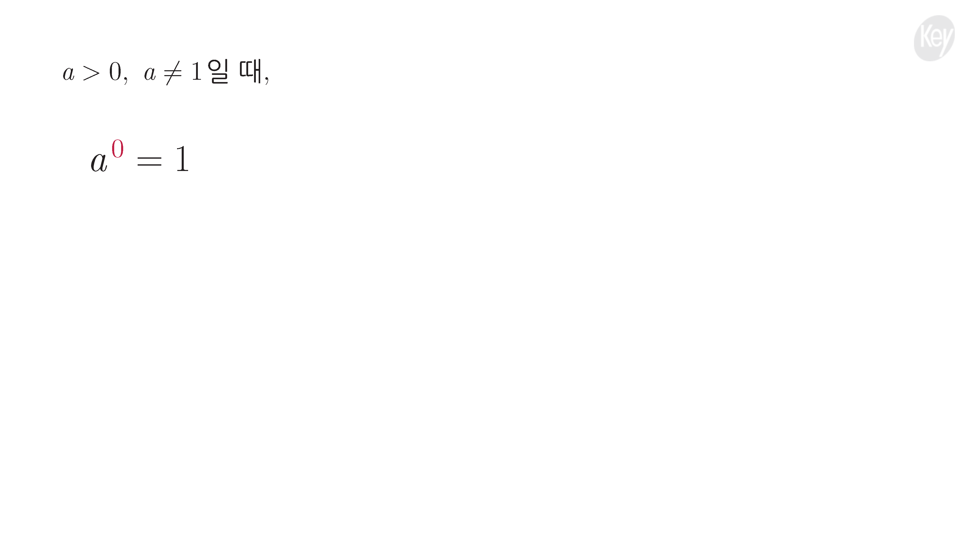슬라이드 이미지