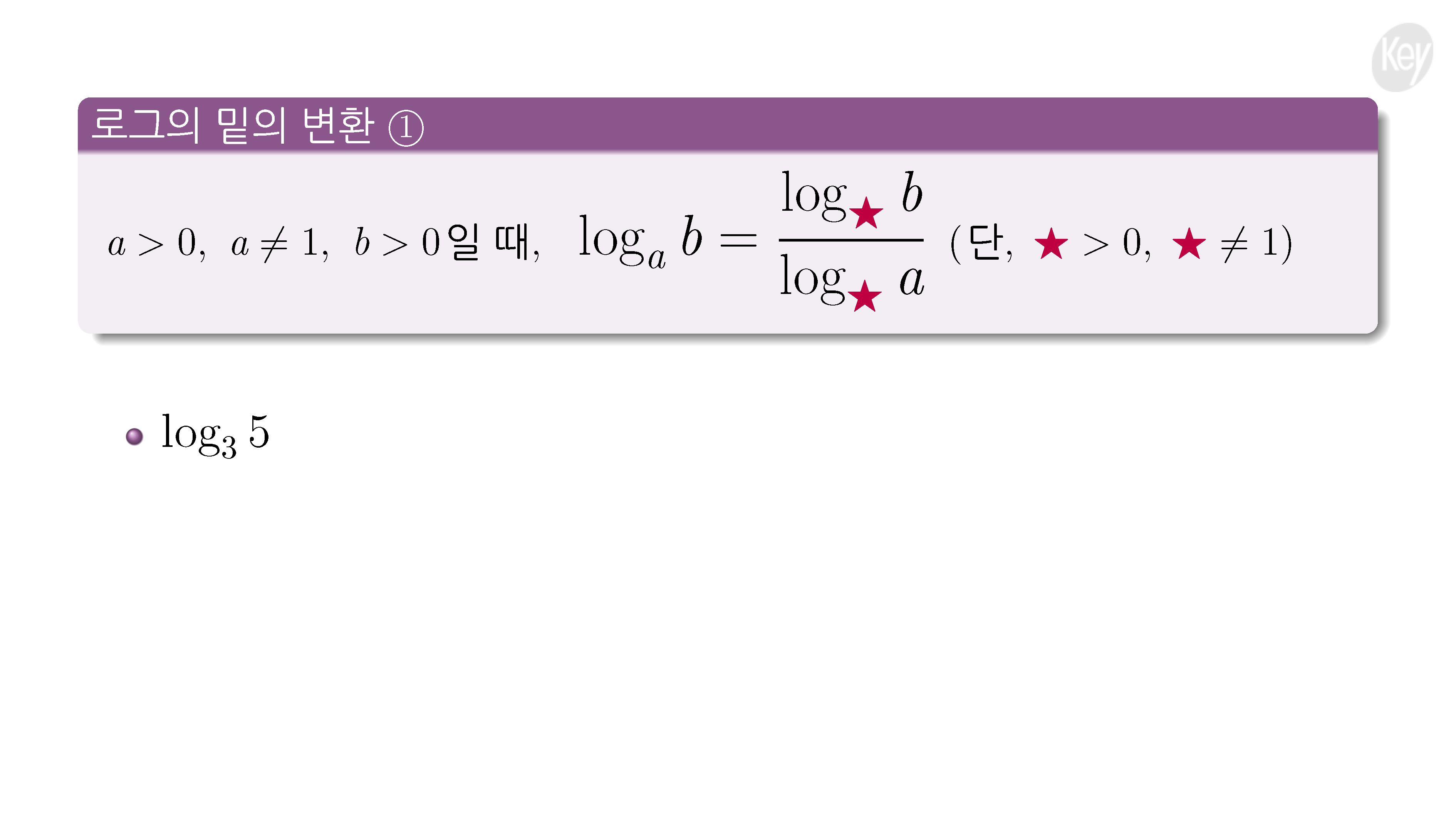 슬라이드 이미지