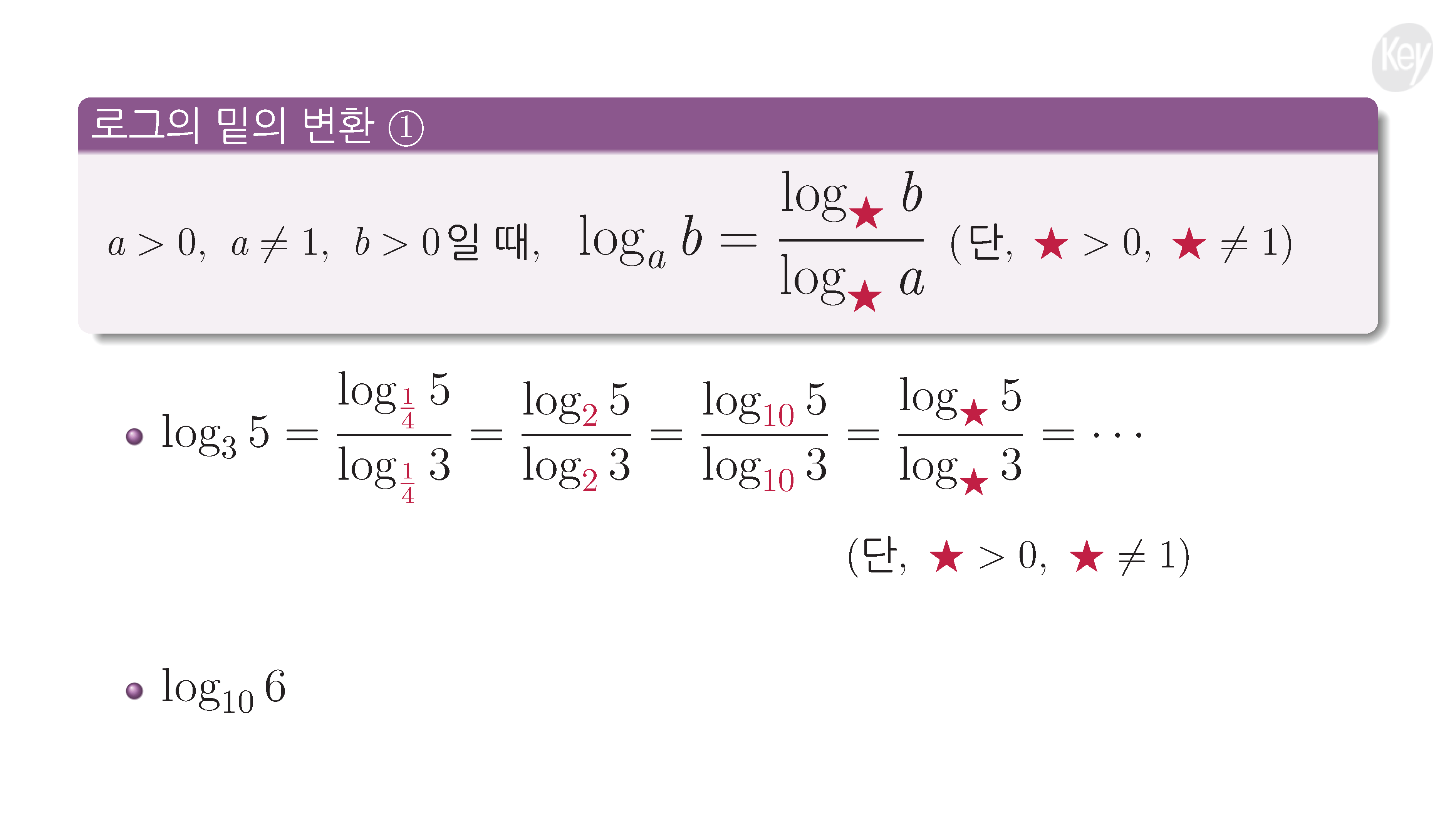 슬라이드 이미지