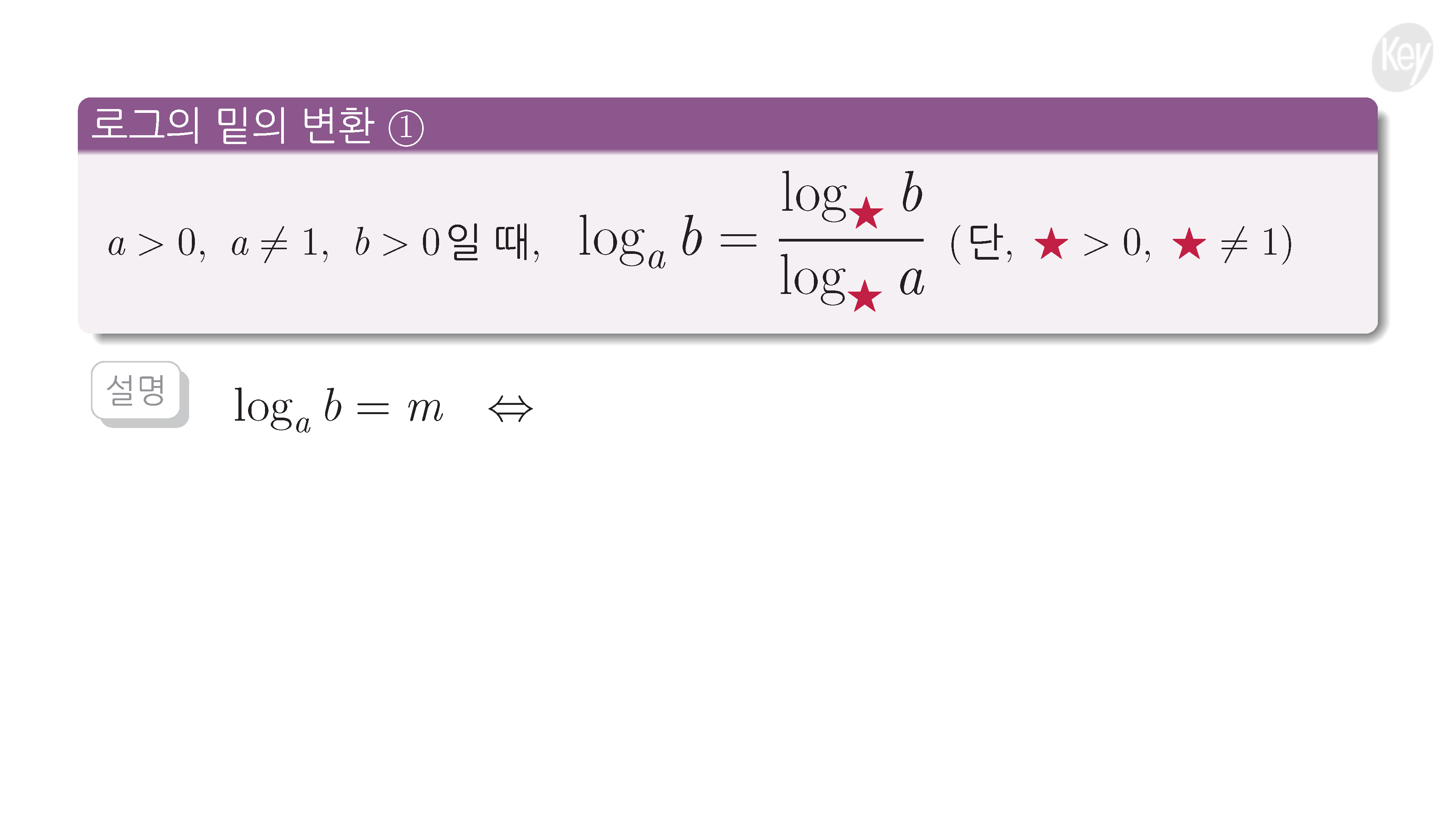 슬라이드 이미지
