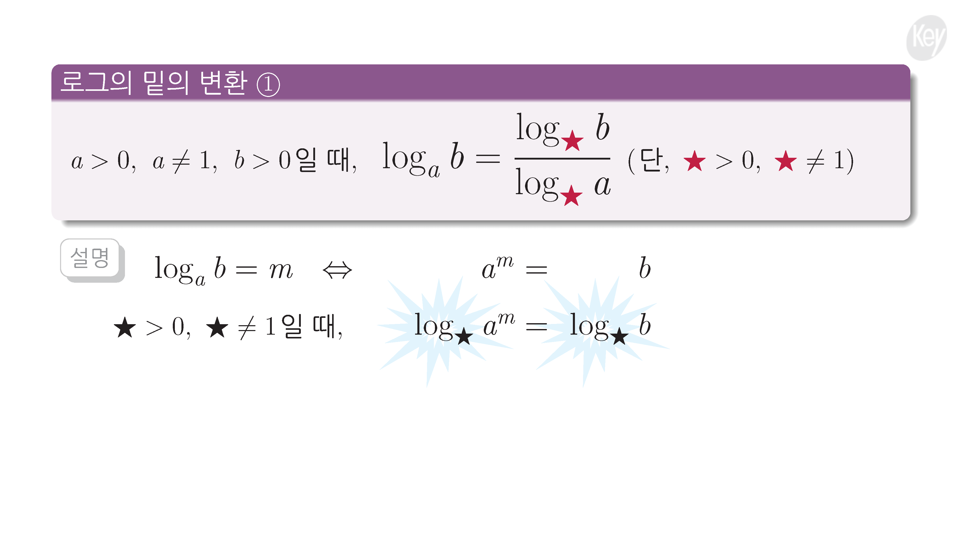 슬라이드 이미지