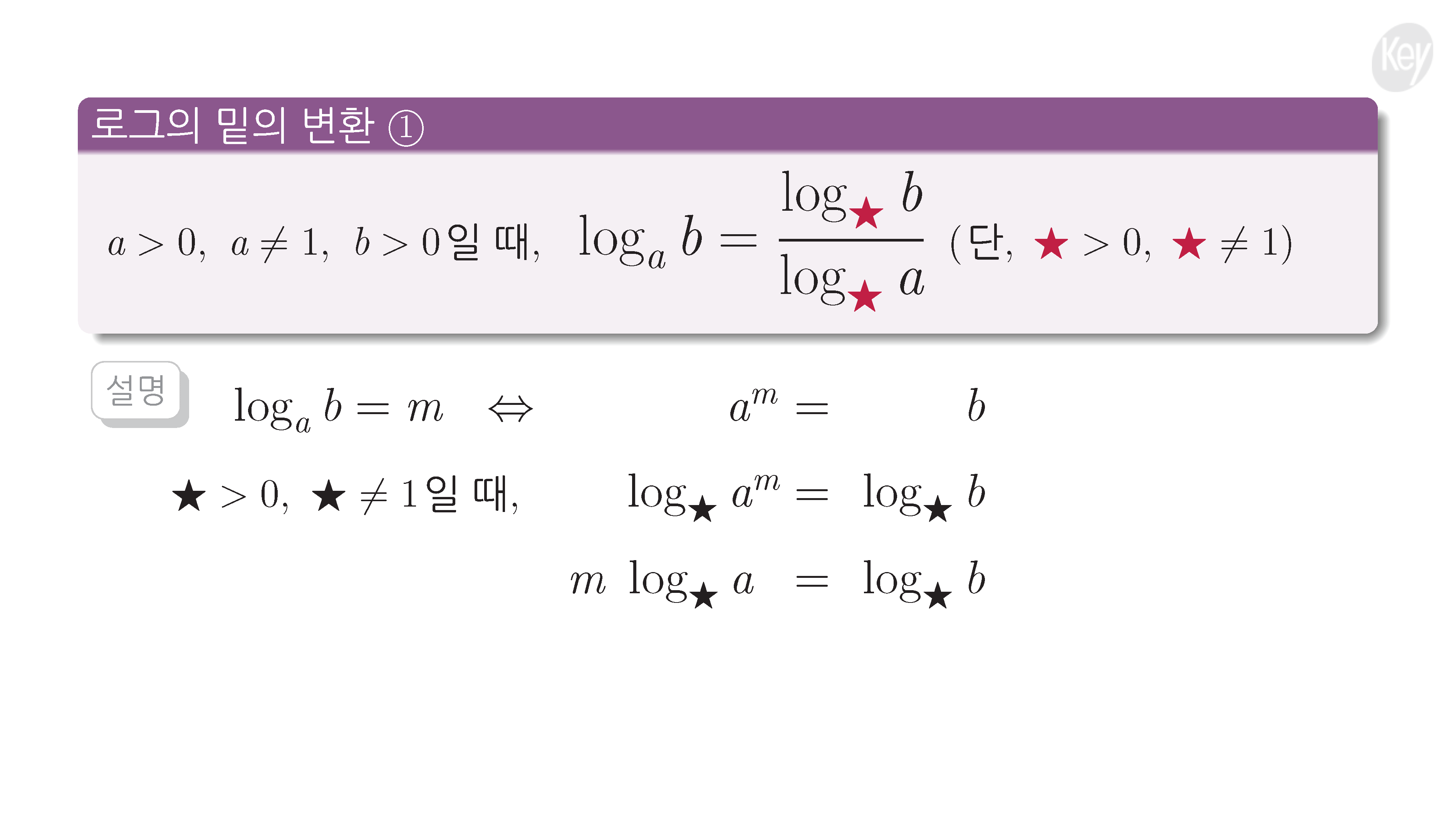 슬라이드 이미지
