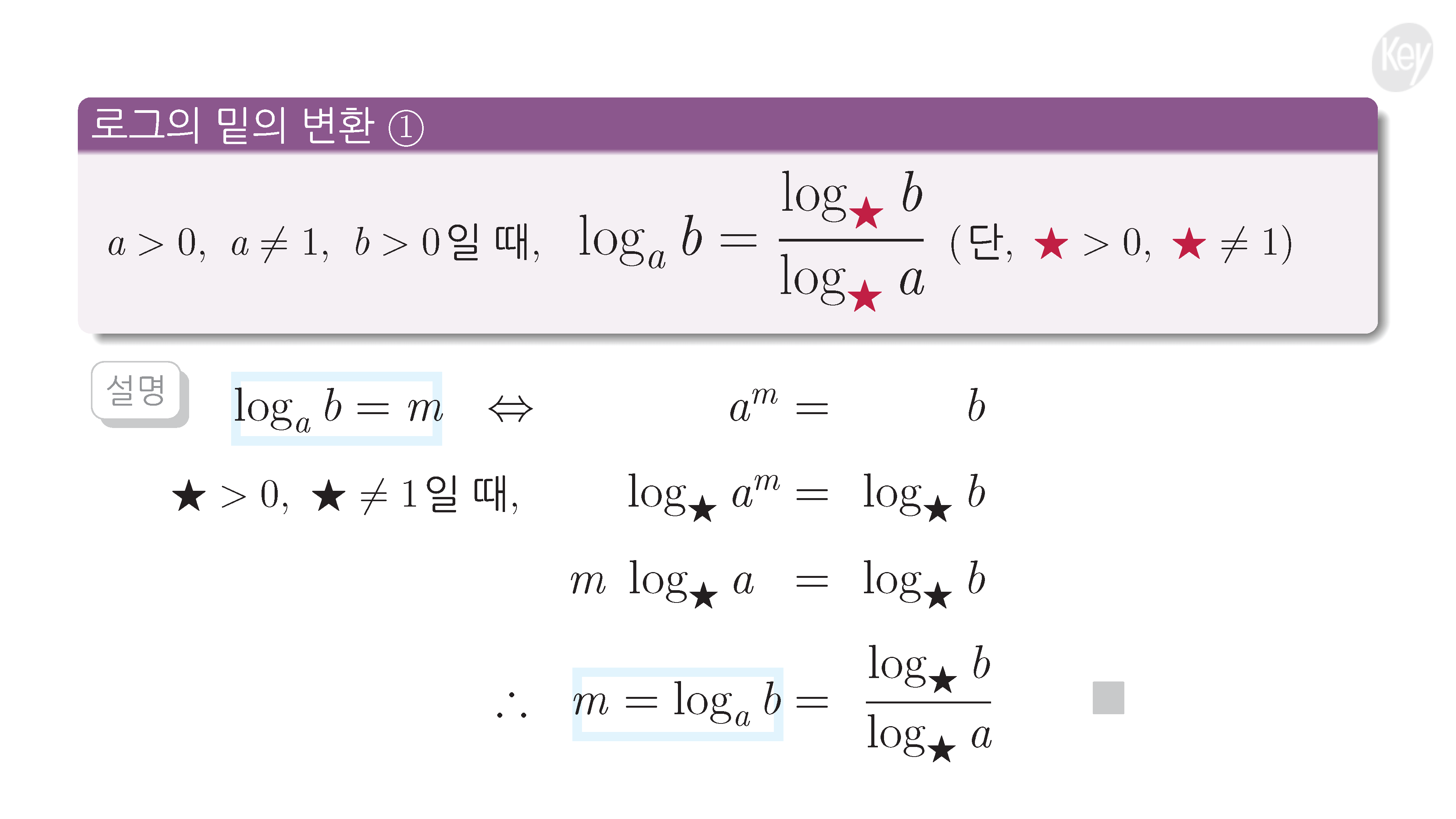 슬라이드 이미지