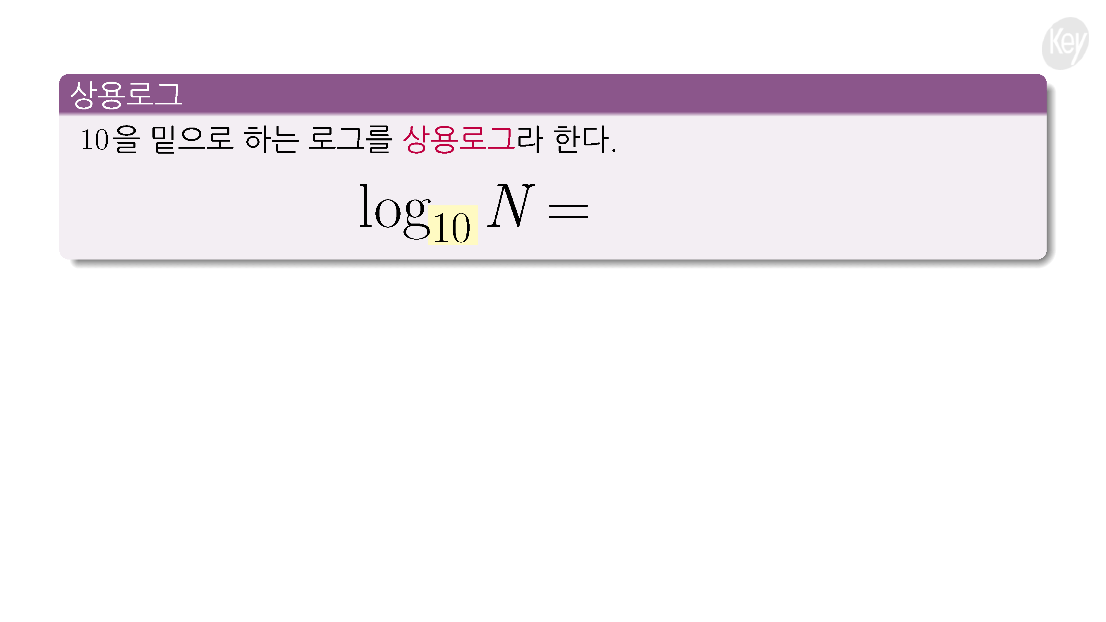 슬라이드 이미지
