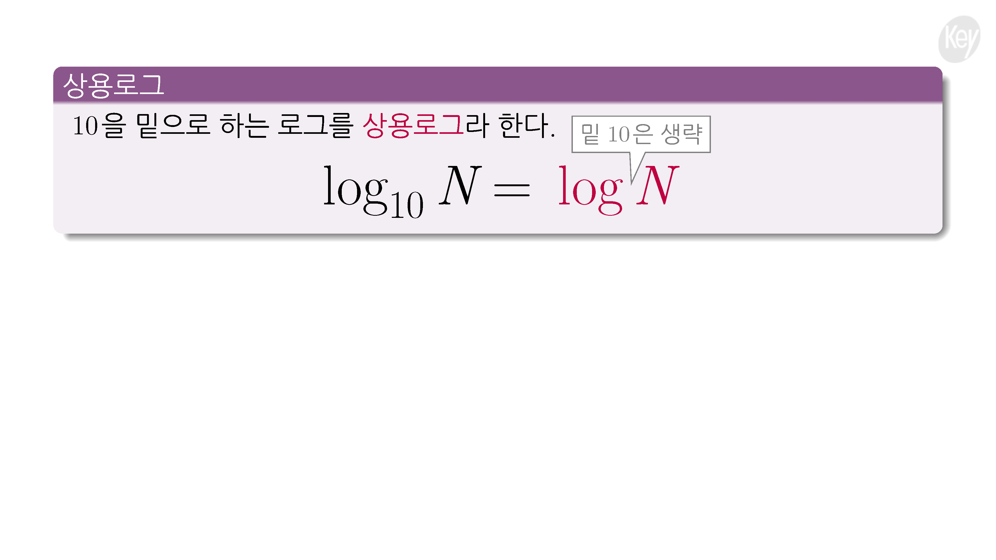 슬라이드 이미지