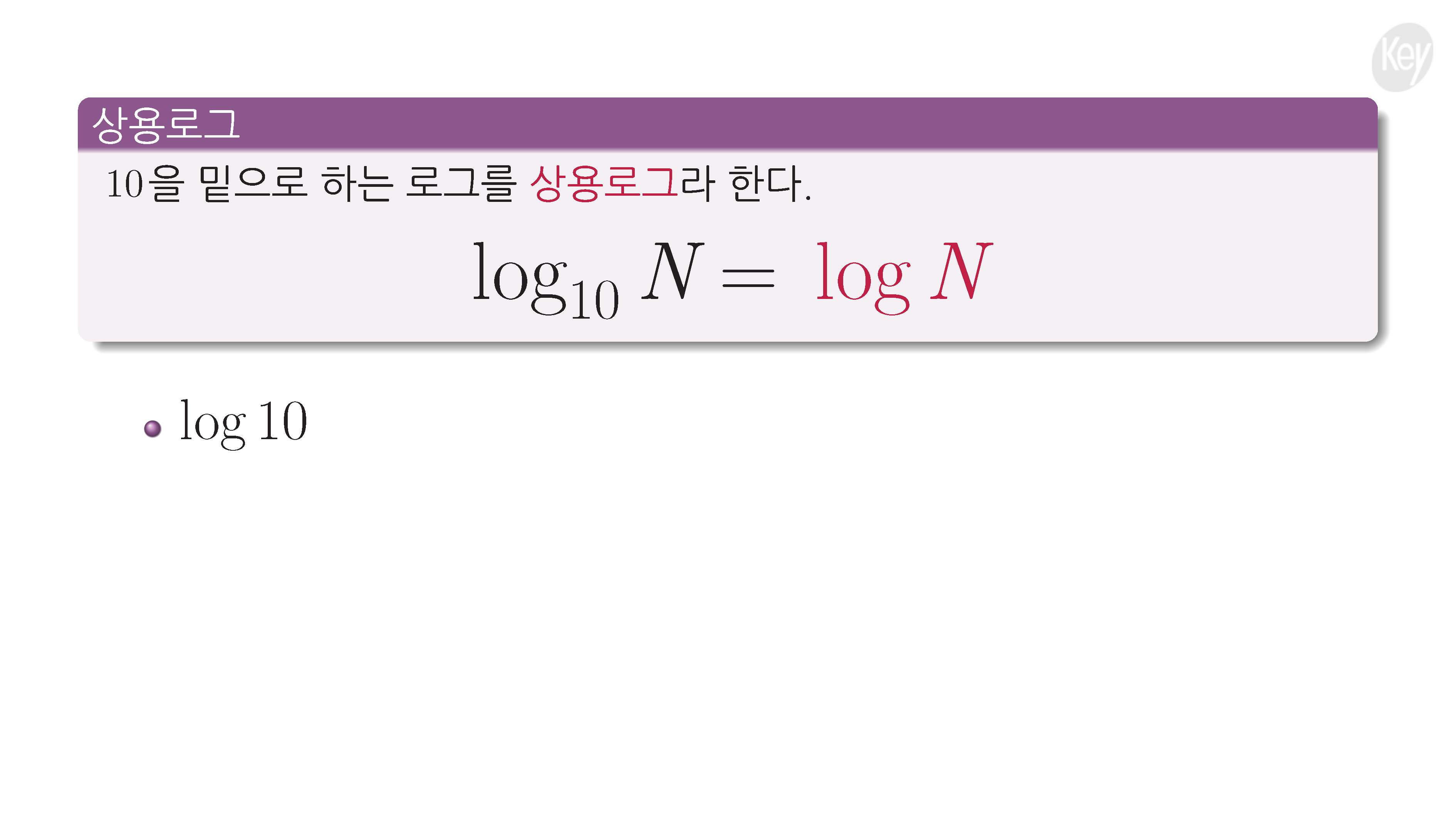 슬라이드 이미지