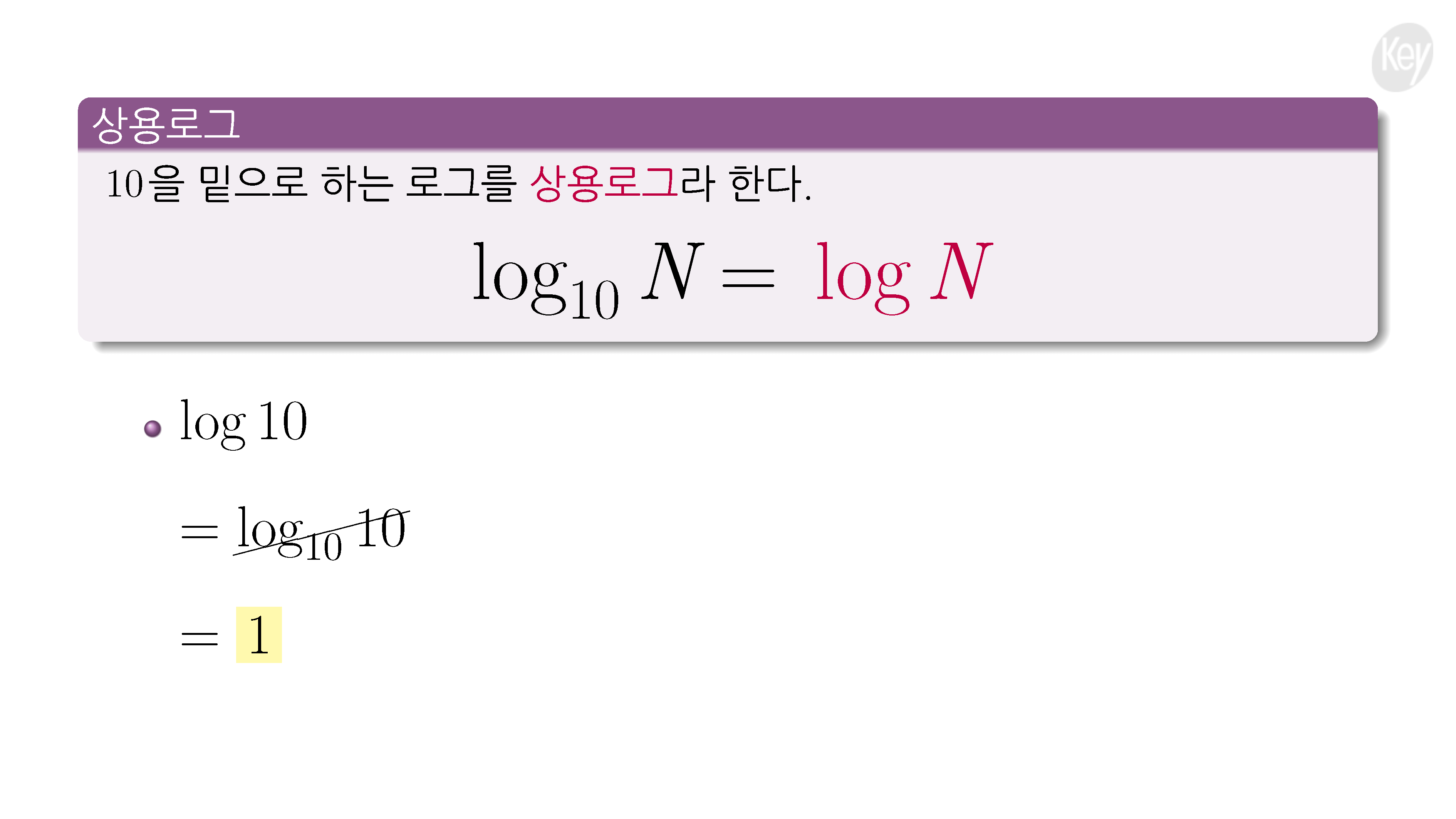 슬라이드 이미지