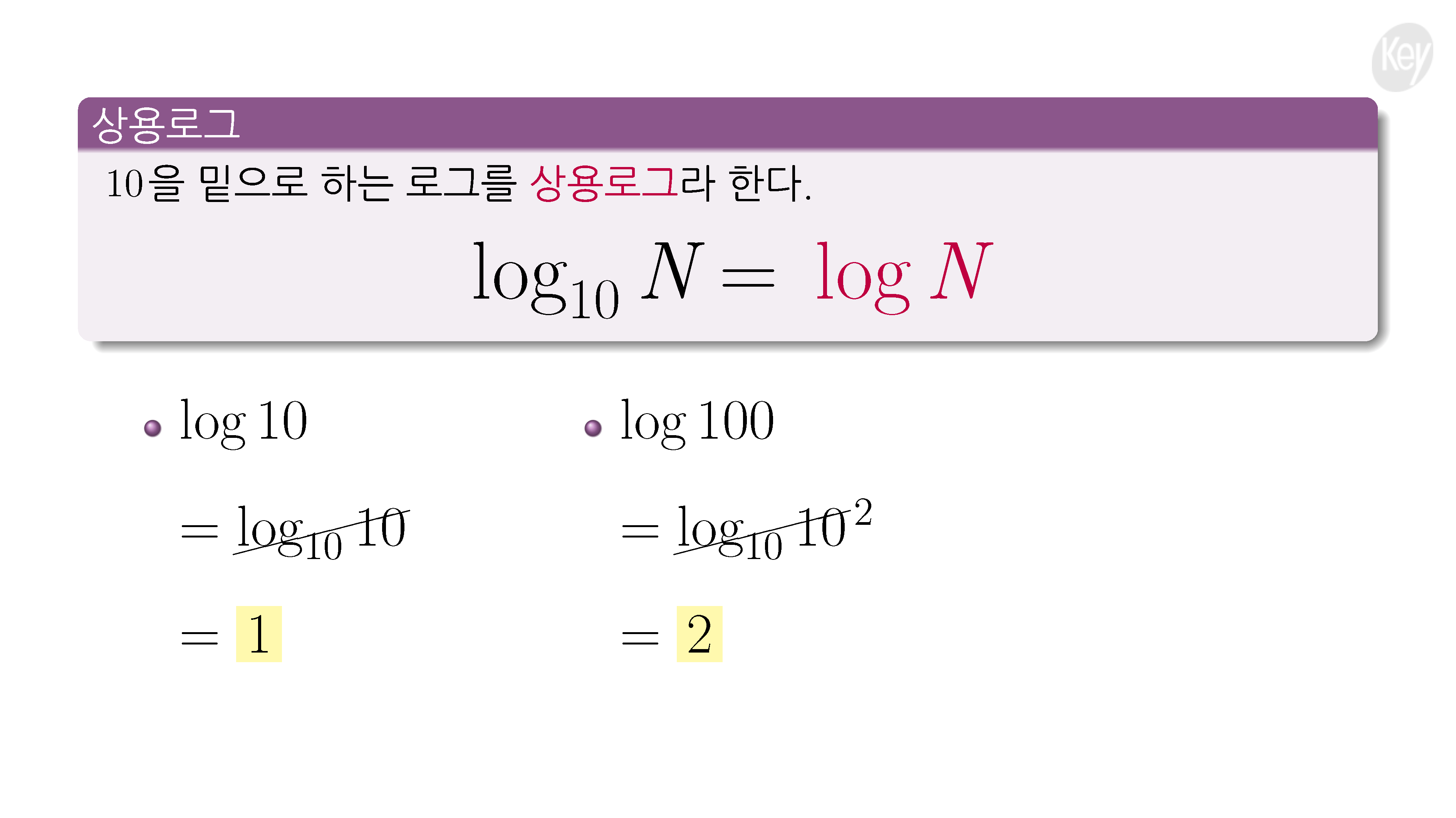 슬라이드 이미지