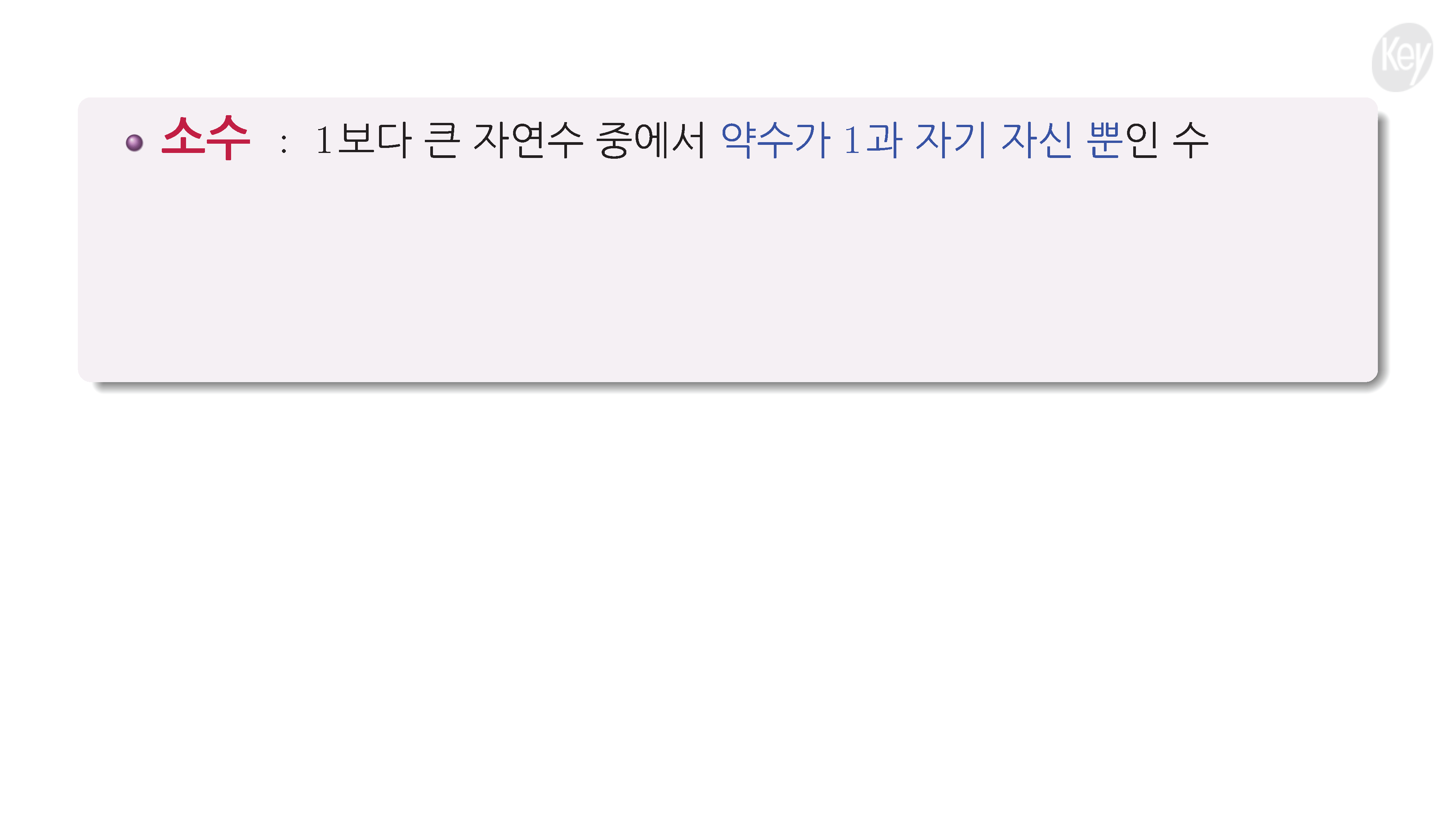 슬라이드 이미지