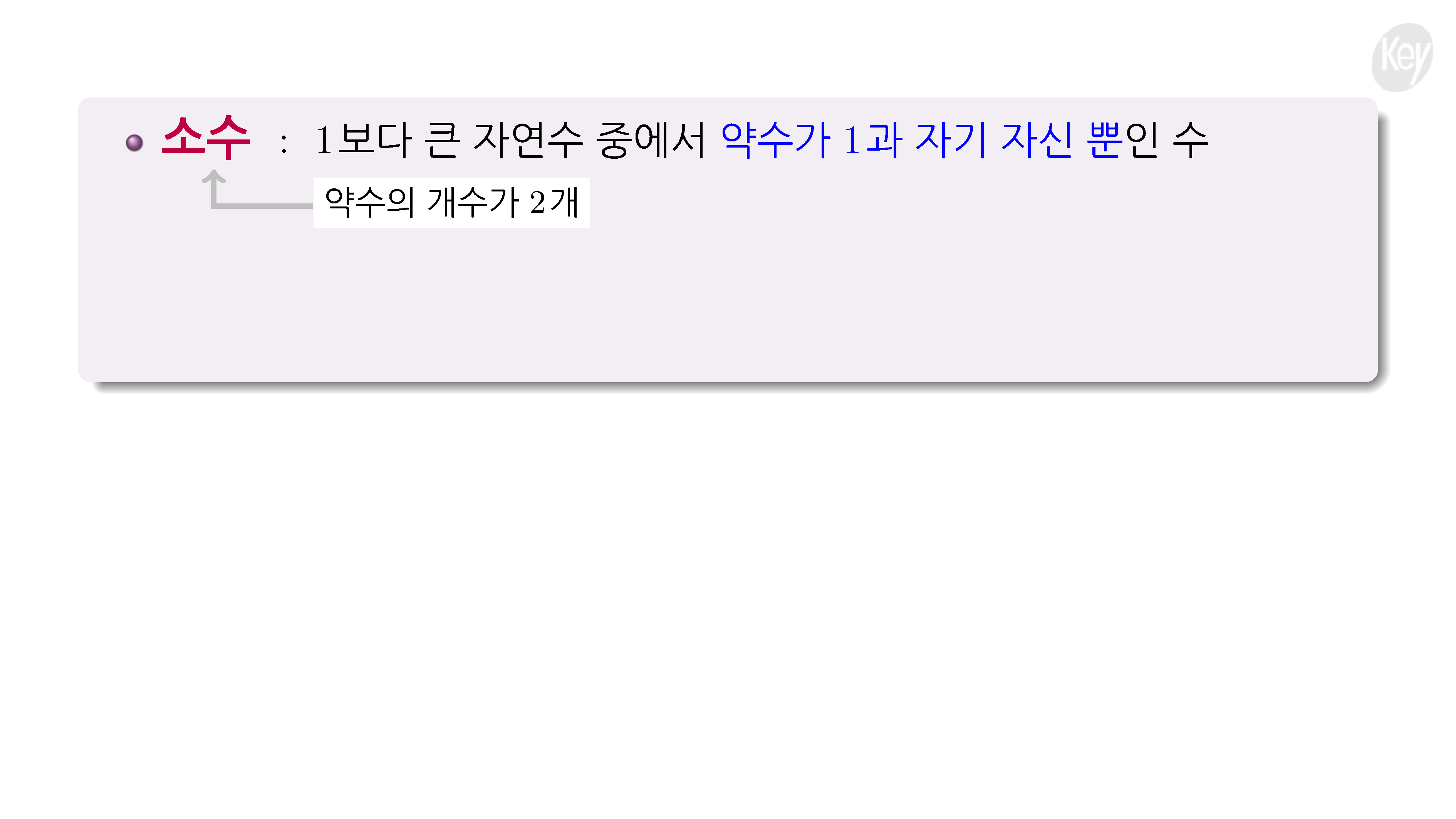 슬라이드 이미지