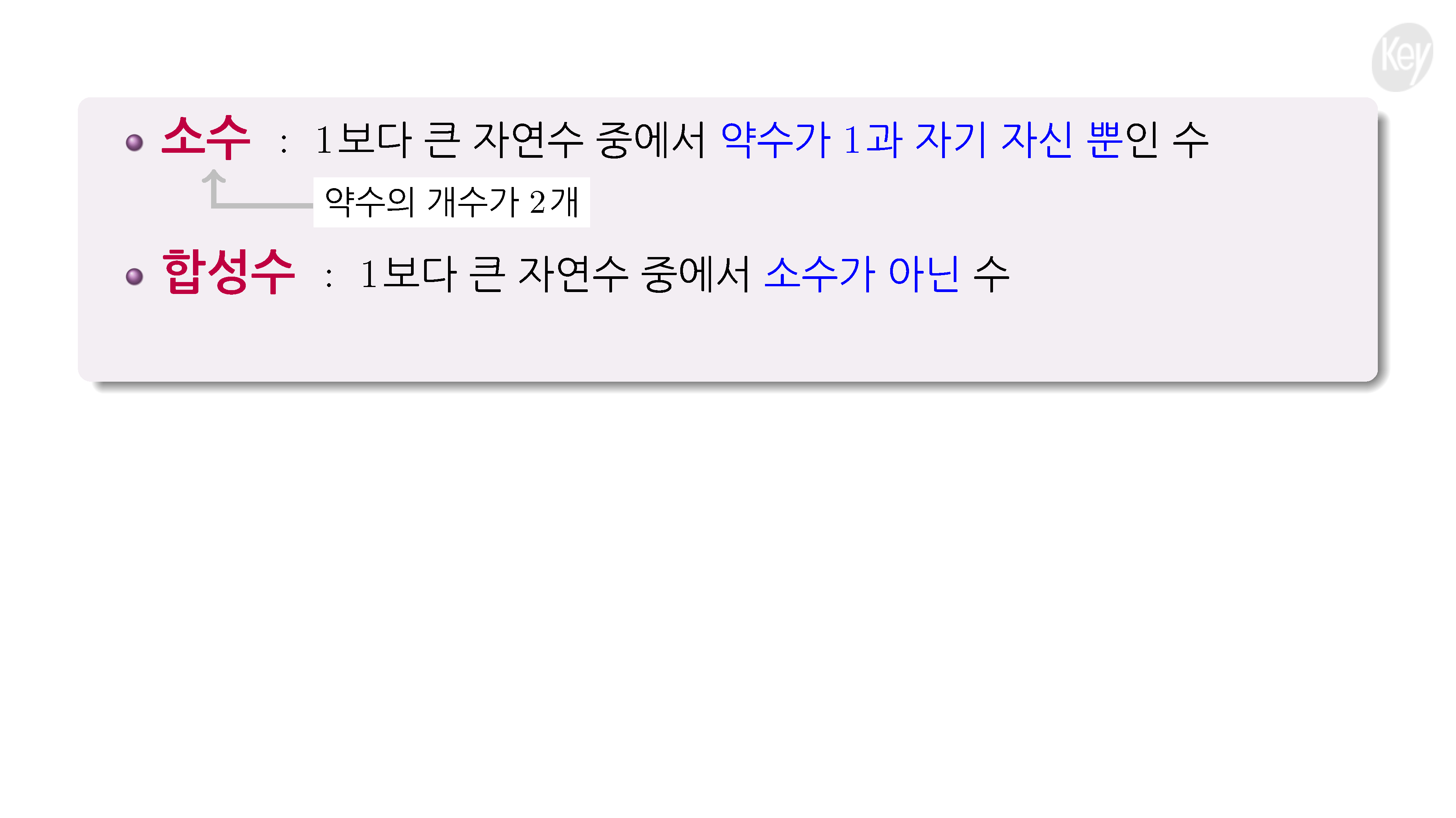 슬라이드 이미지