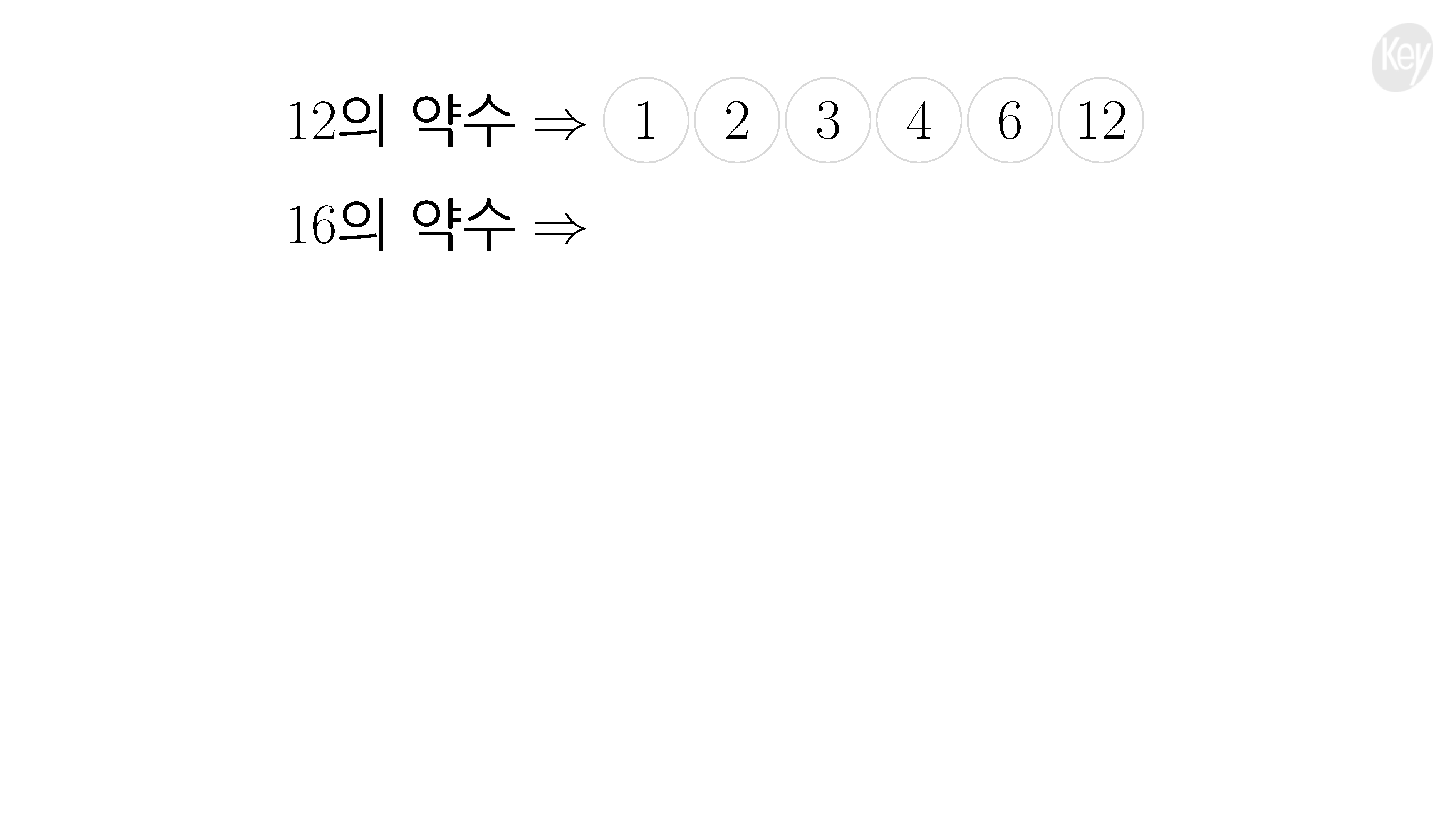 슬라이드 이미지