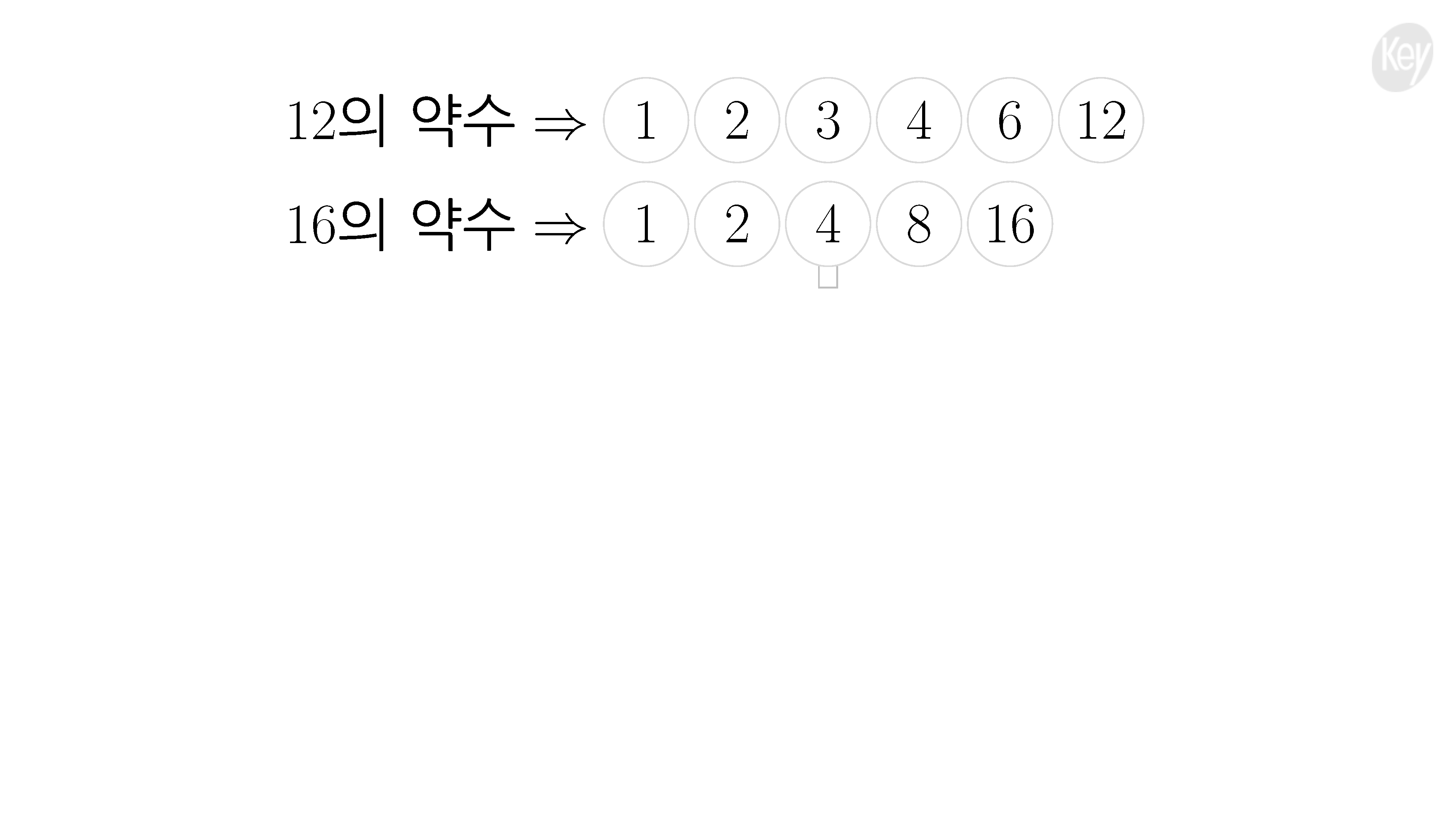 슬라이드 이미지