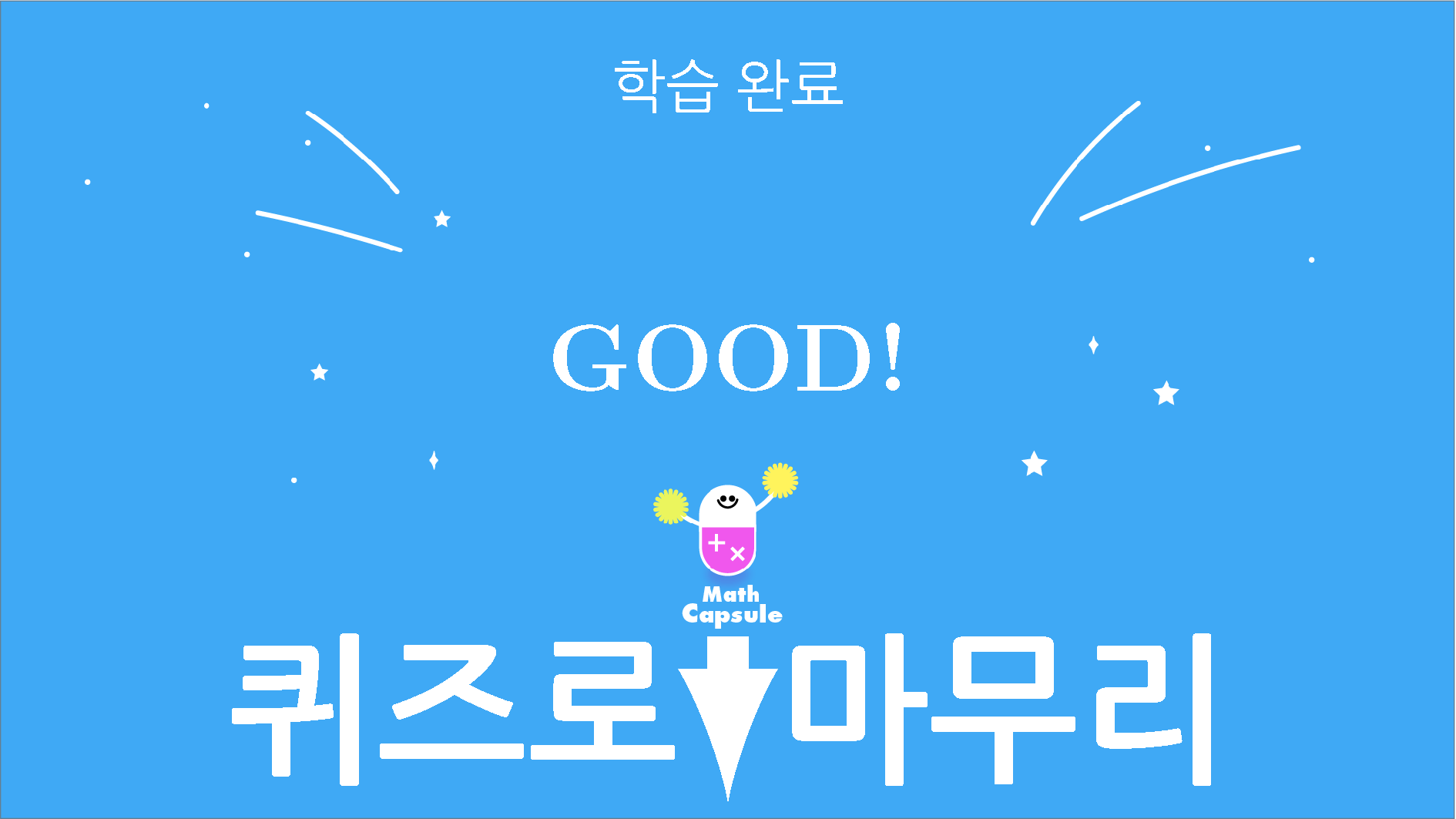 슬라이드 이미지