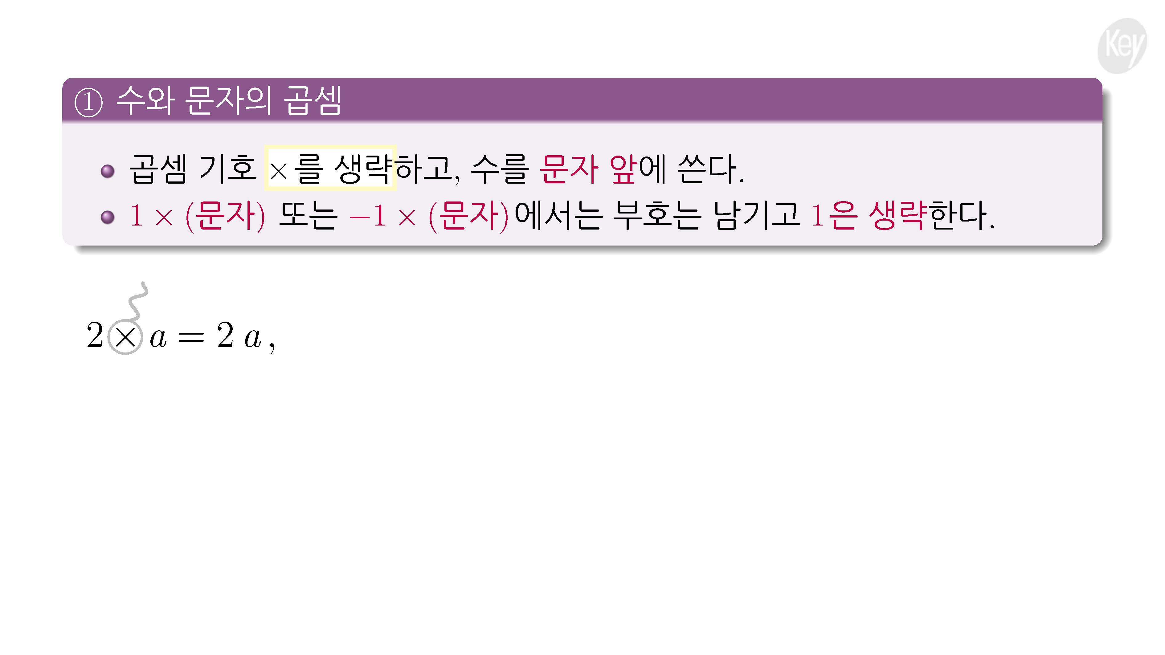 슬라이드 이미지