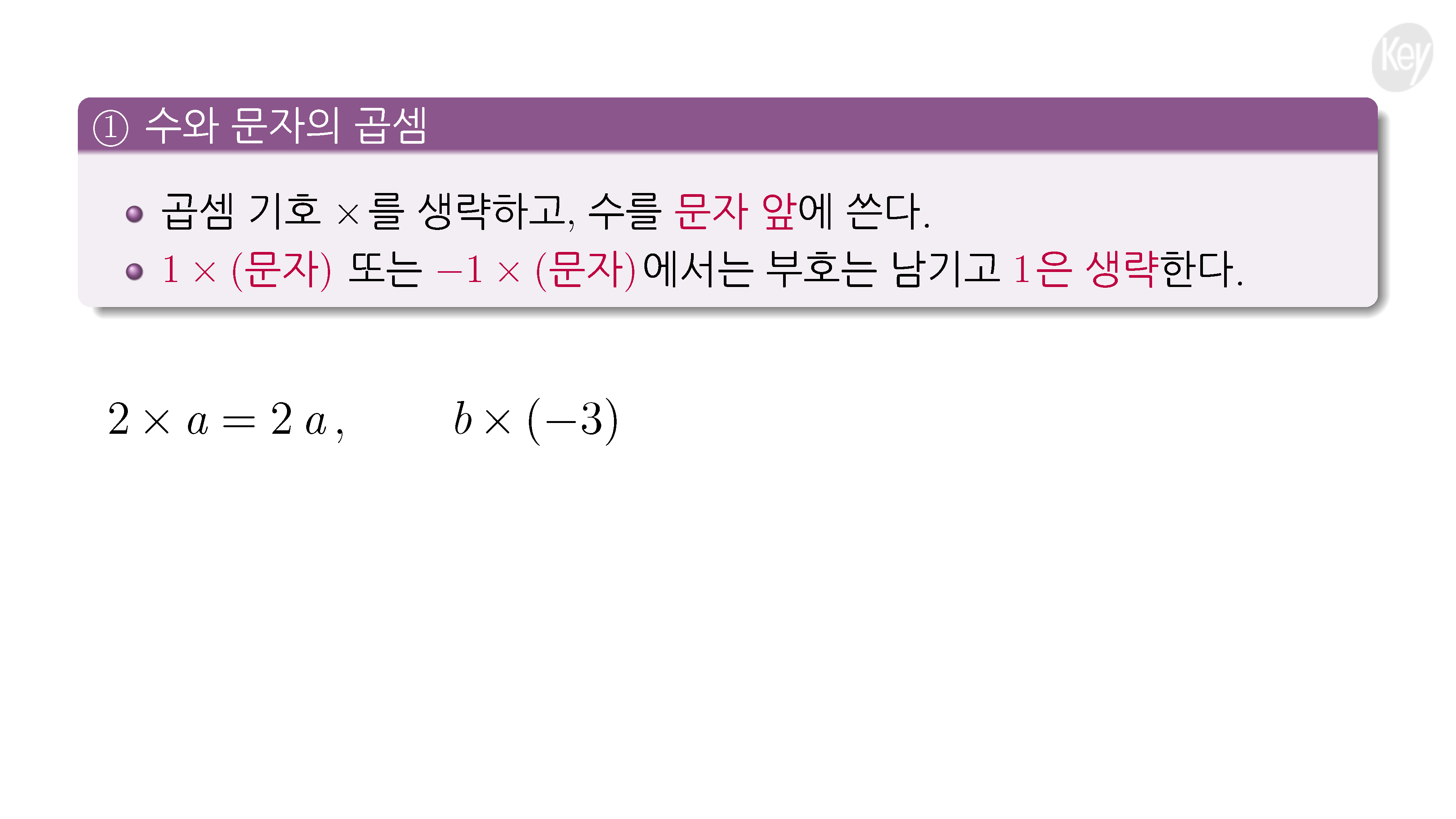 슬라이드 이미지