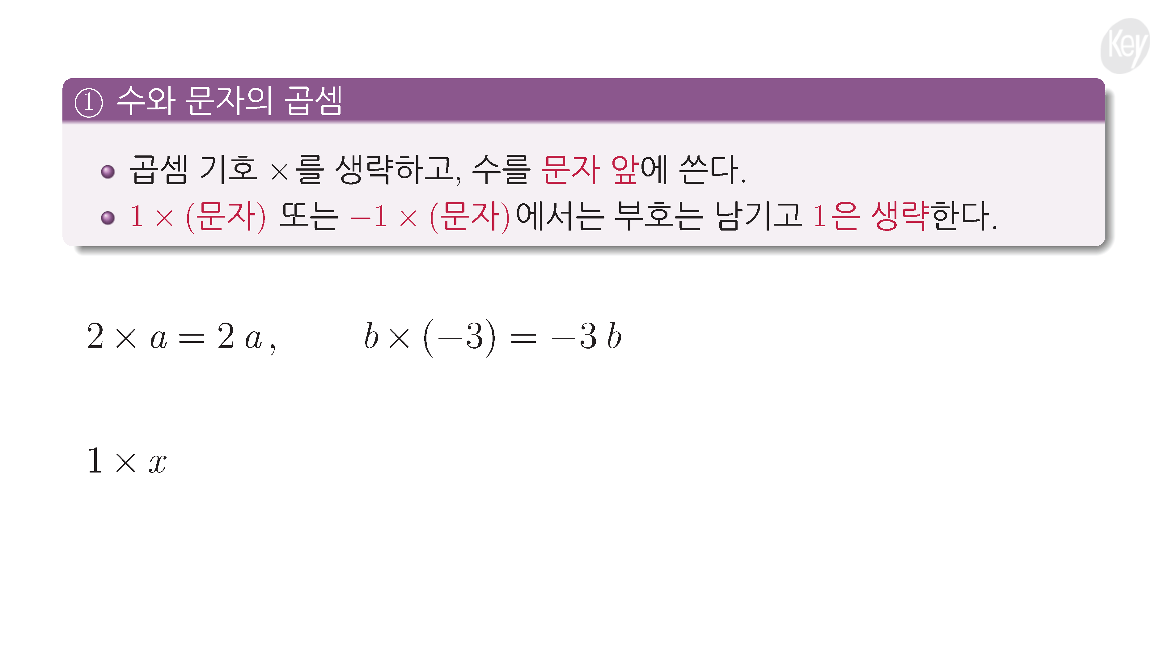 슬라이드 이미지