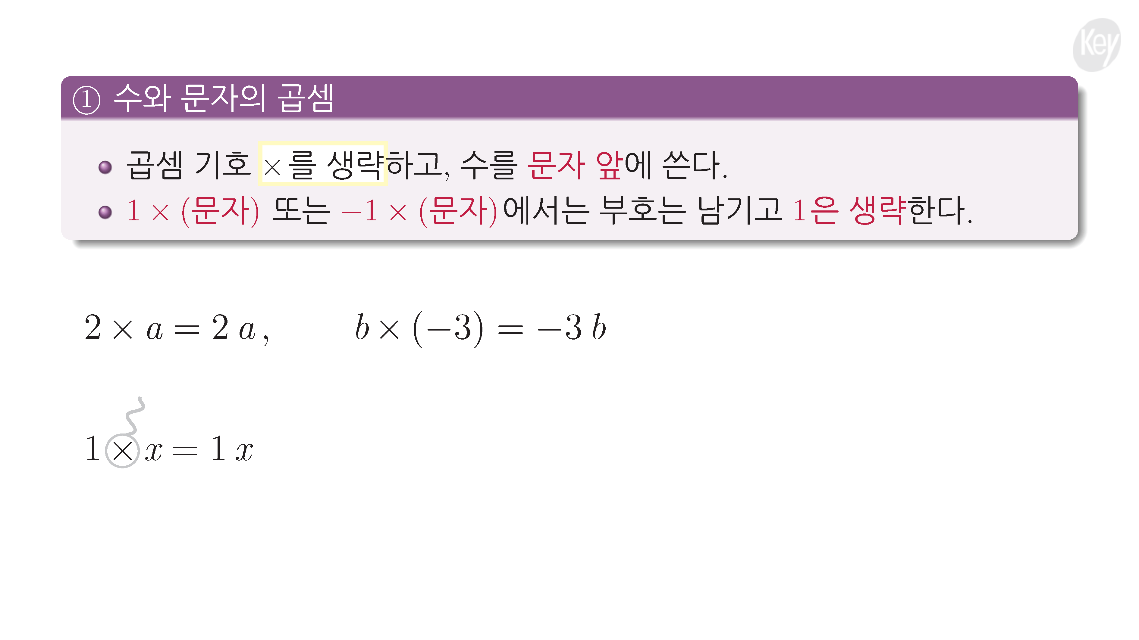 슬라이드 이미지